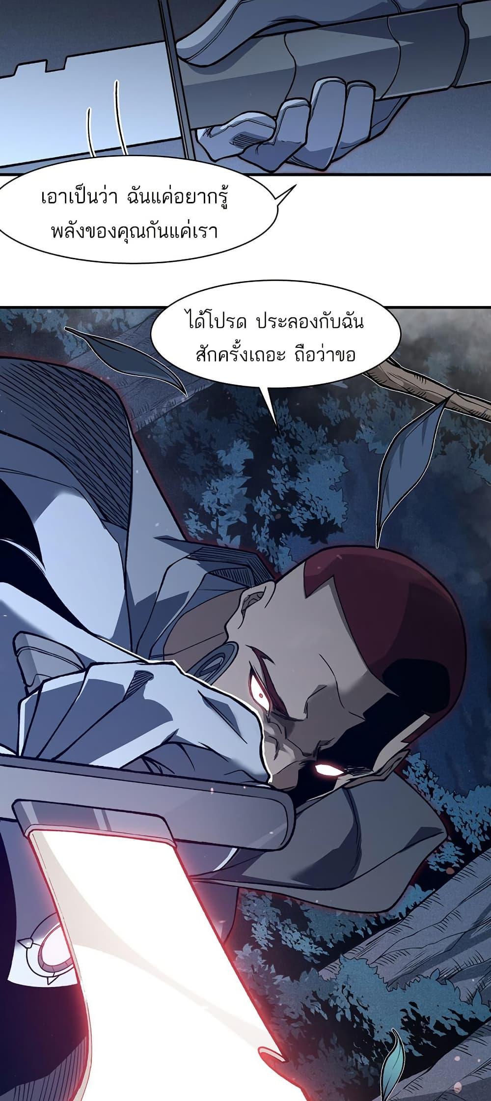 Manga-lc-com อ่านมังงะ อ่านการ์ตูน ออนไลน์ ฟรี Demonic Evolution ตอนที่ 1 2 3 4 5 6 7 8 9 10 11 12 13 14 ฟรี ไม่มีโฆษณา Manga-lc - อ่าน มังงะ อ่าน การ์ตูน ออนไลน์ อ่านมังงะ ฟรี