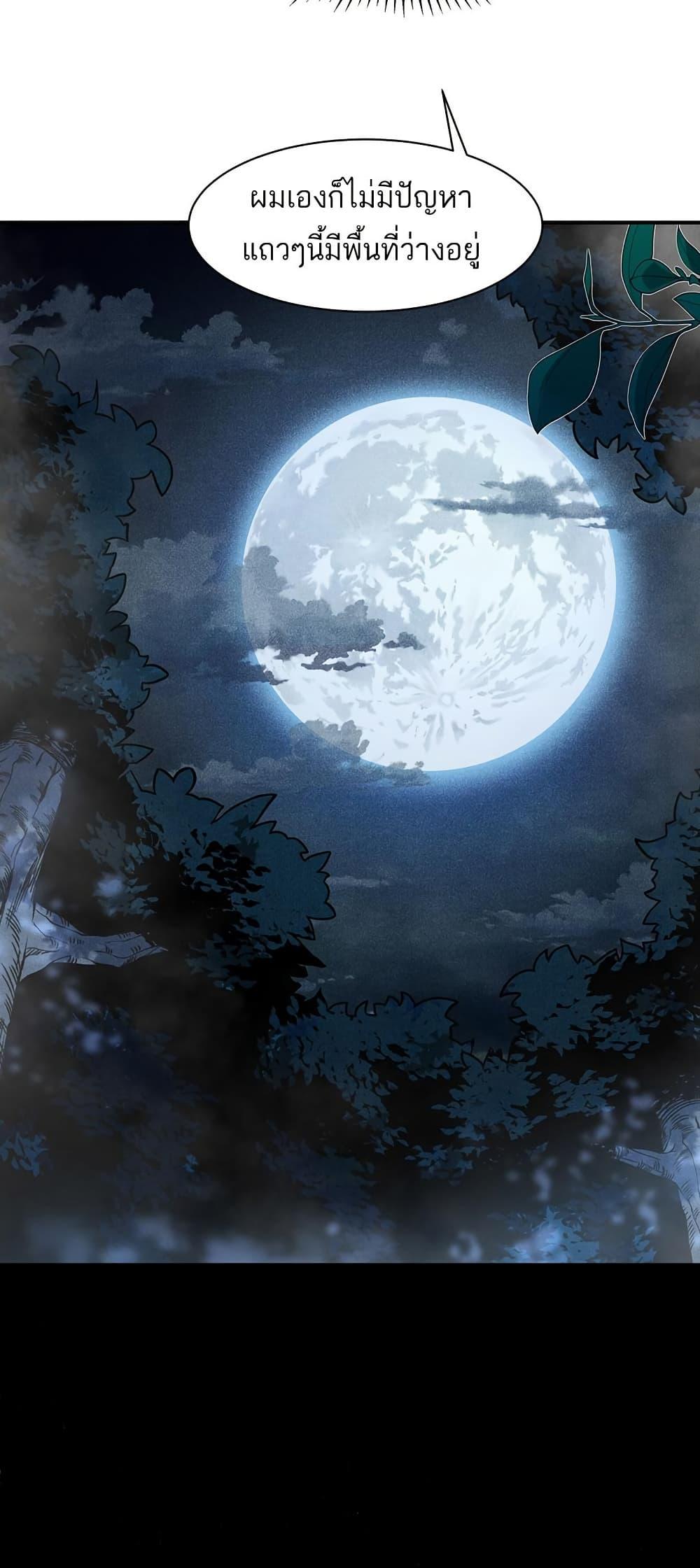 Manga-lc-com อ่านมังงะ อ่านการ์ตูน ออนไลน์ ฟรี Demonic Evolution ตอนที่ 1 2 3 4 5 6 7 8 9 10 11 12 13 14 ฟรี ไม่มีโฆษณา Manga-lc - อ่าน มังงะ อ่าน การ์ตูน ออนไลน์ อ่านมังงะ ฟรี