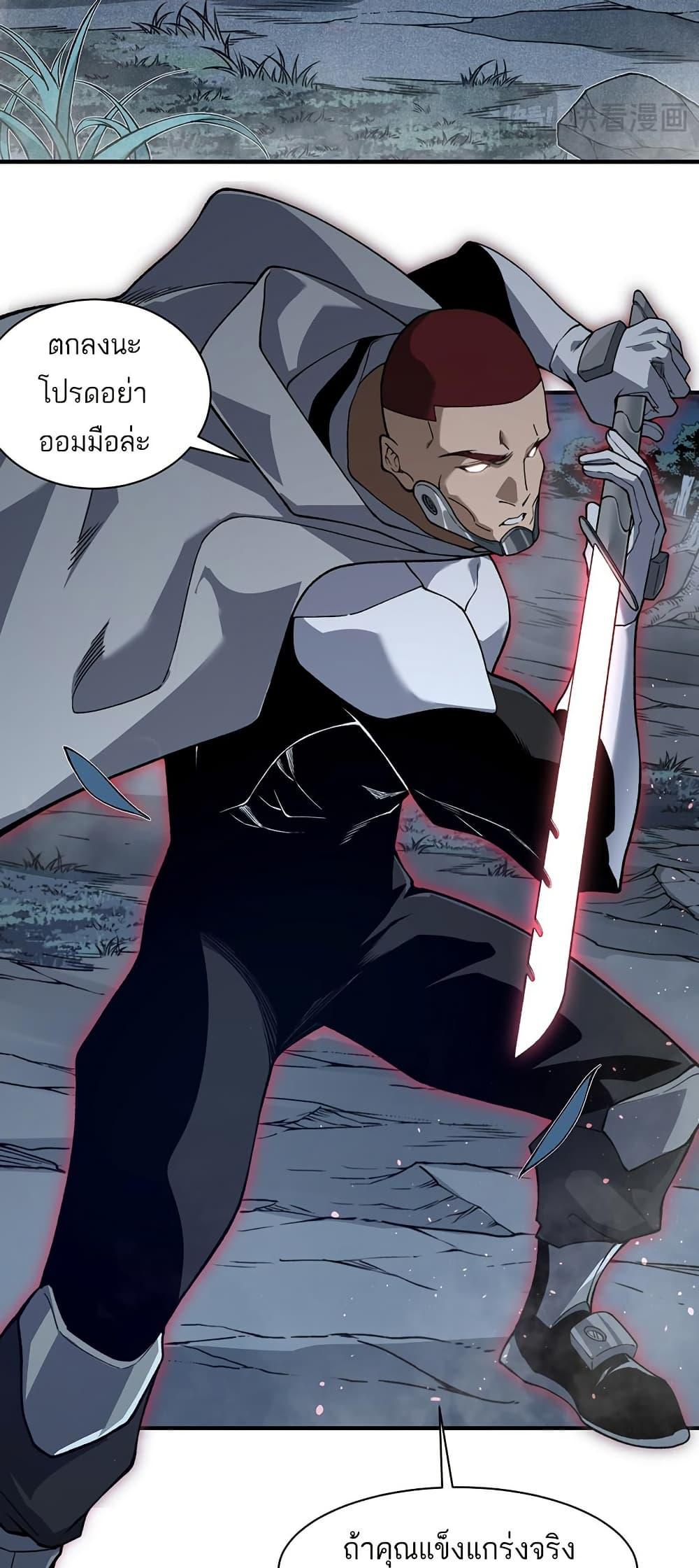 Manga-lc-com อ่านมังงะ อ่านการ์ตูน ออนไลน์ ฟรี Demonic Evolution ตอนที่ 1 2 3 4 5 6 7 8 9 10 11 12 13 14 ฟรี ไม่มีโฆษณา Manga-lc - อ่าน มังงะ อ่าน การ์ตูน ออนไลน์ อ่านมังงะ ฟรี