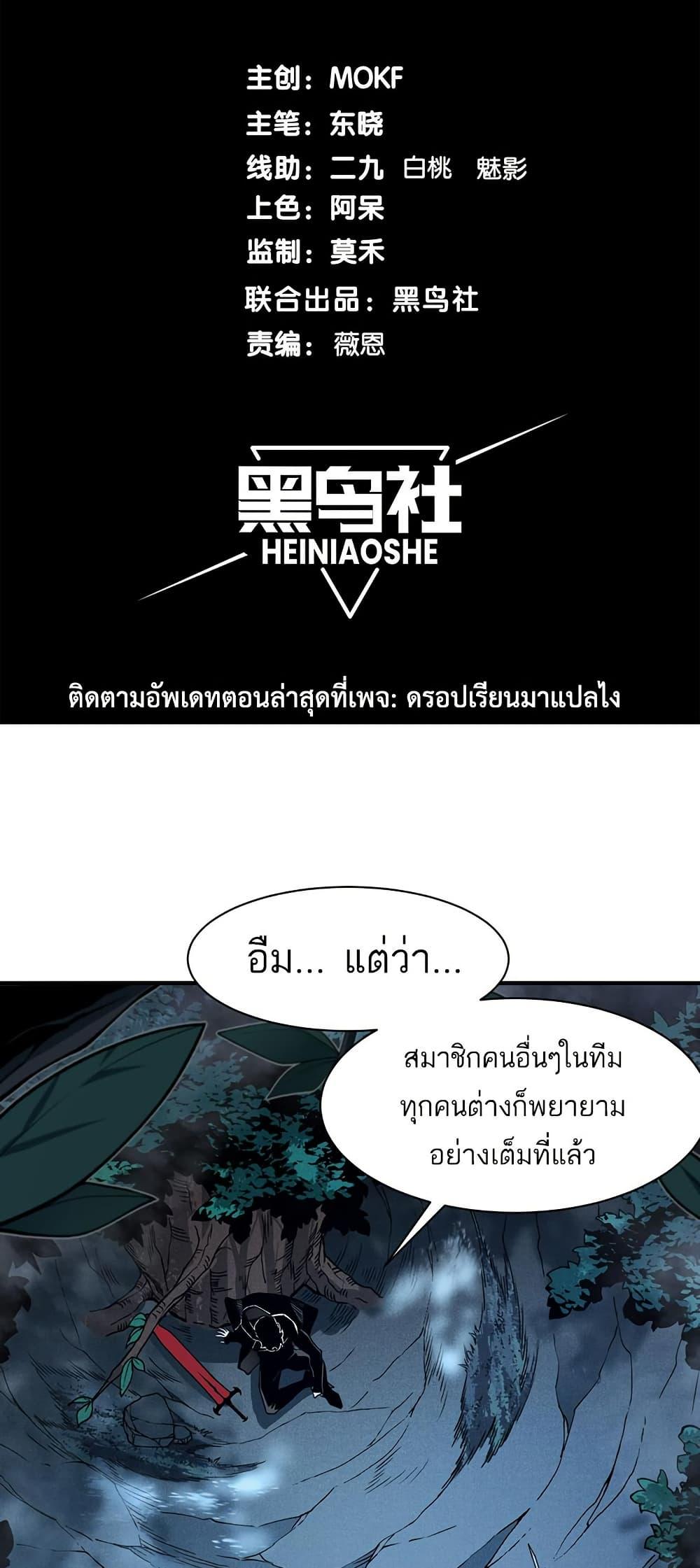 Manga-lc-com อ่านมังงะ อ่านการ์ตูน ออนไลน์ ฟรี Demonic Evolution ตอนที่ 1 2 3 4 5 6 7 8 9 10 11 12 13 14 ฟรี ไม่มีโฆษณา Manga-lc - อ่าน มังงะ อ่าน การ์ตูน ออนไลน์ อ่านมังงะ ฟรี