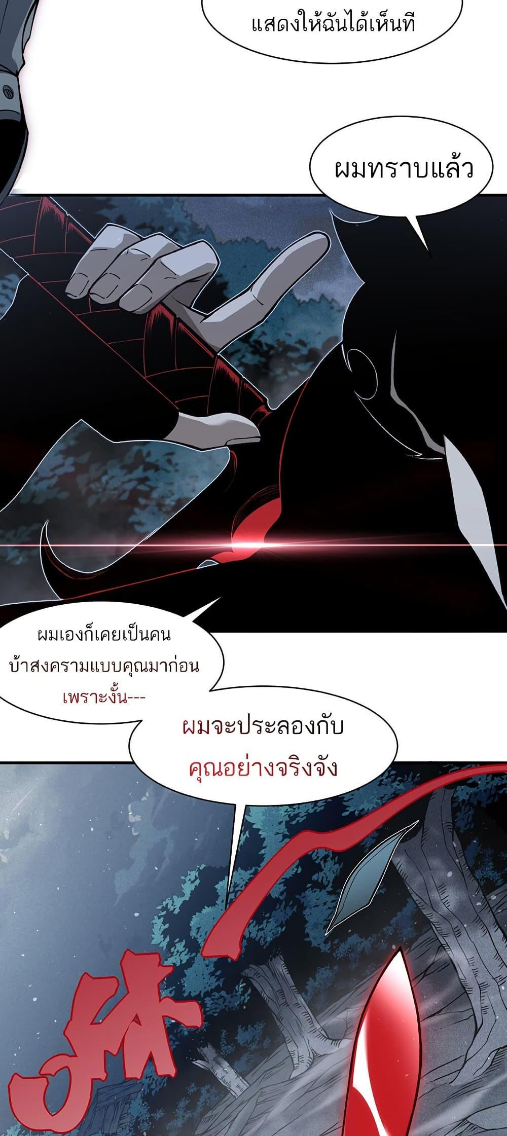 Manga-lc-com อ่านมังงะ อ่านการ์ตูน ออนไลน์ ฟรี Demonic Evolution ตอนที่ 1 2 3 4 5 6 7 8 9 10 11 12 13 14 ฟรี ไม่มีโฆษณา Manga-lc - อ่าน มังงะ อ่าน การ์ตูน ออนไลน์ อ่านมังงะ ฟรี