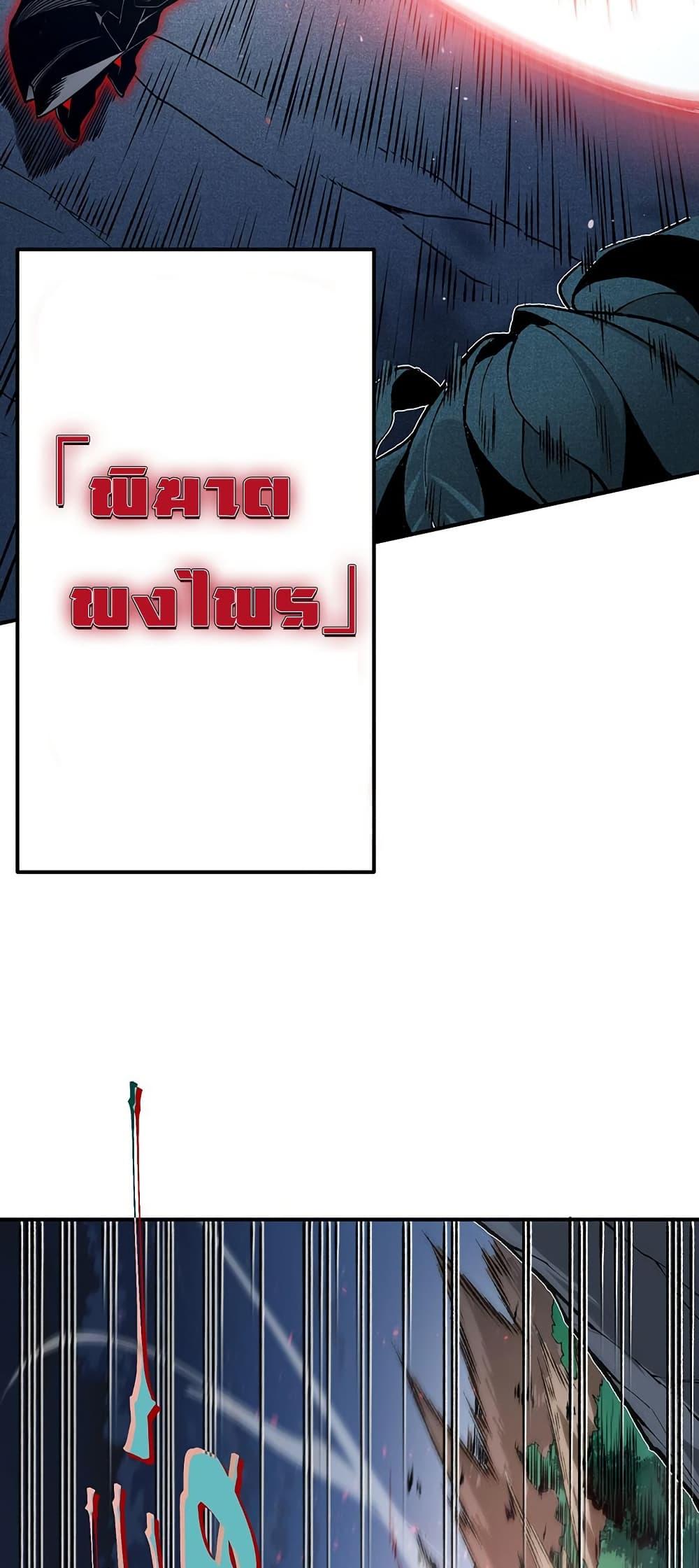 Manga-lc-com อ่านมังงะ อ่านการ์ตูน ออนไลน์ ฟรี Demonic Evolution ตอนที่ 1 2 3 4 5 6 7 8 9 10 11 12 13 14 ฟรี ไม่มีโฆษณา Manga-lc - อ่าน มังงะ อ่าน การ์ตูน ออนไลน์ อ่านมังงะ ฟรี