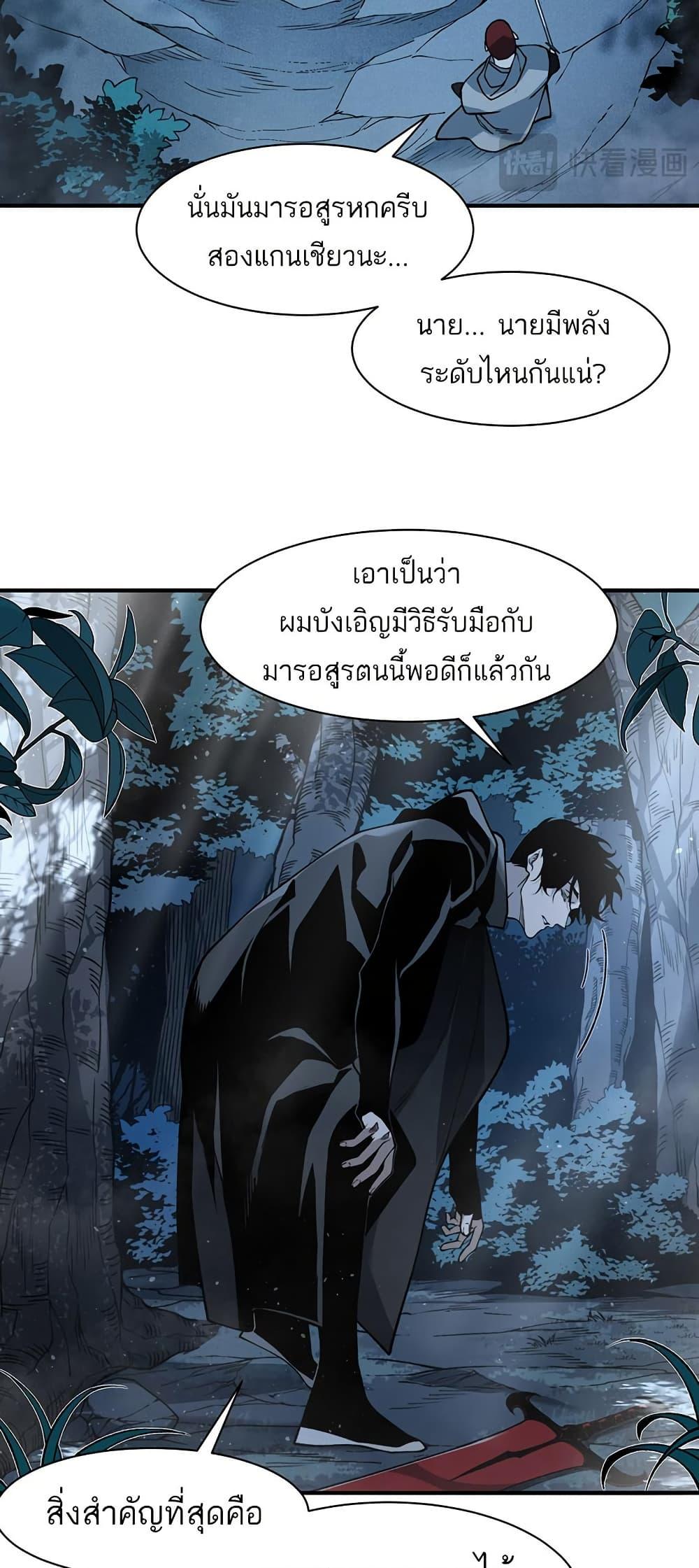 Manga-lc-com อ่านมังงะ อ่านการ์ตูน ออนไลน์ ฟรี Demonic Evolution ตอนที่ 1 2 3 4 5 6 7 8 9 10 11 12 13 14 ฟรี ไม่มีโฆษณา Manga-lc - อ่าน มังงะ อ่าน การ์ตูน ออนไลน์ อ่านมังงะ ฟรี