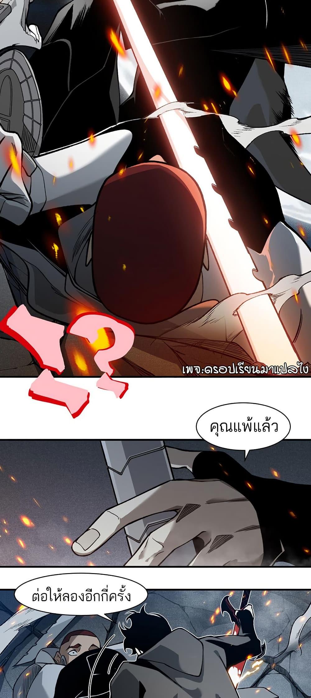 Manga-lc-com อ่านมังงะ อ่านการ์ตูน ออนไลน์ ฟรี Demonic Evolution ตอนที่ 1 2 3 4 5 6 7 8 9 10 11 12 13 14 ฟรี ไม่มีโฆษณา Manga-lc - อ่าน มังงะ อ่าน การ์ตูน ออนไลน์ อ่านมังงะ ฟรี
