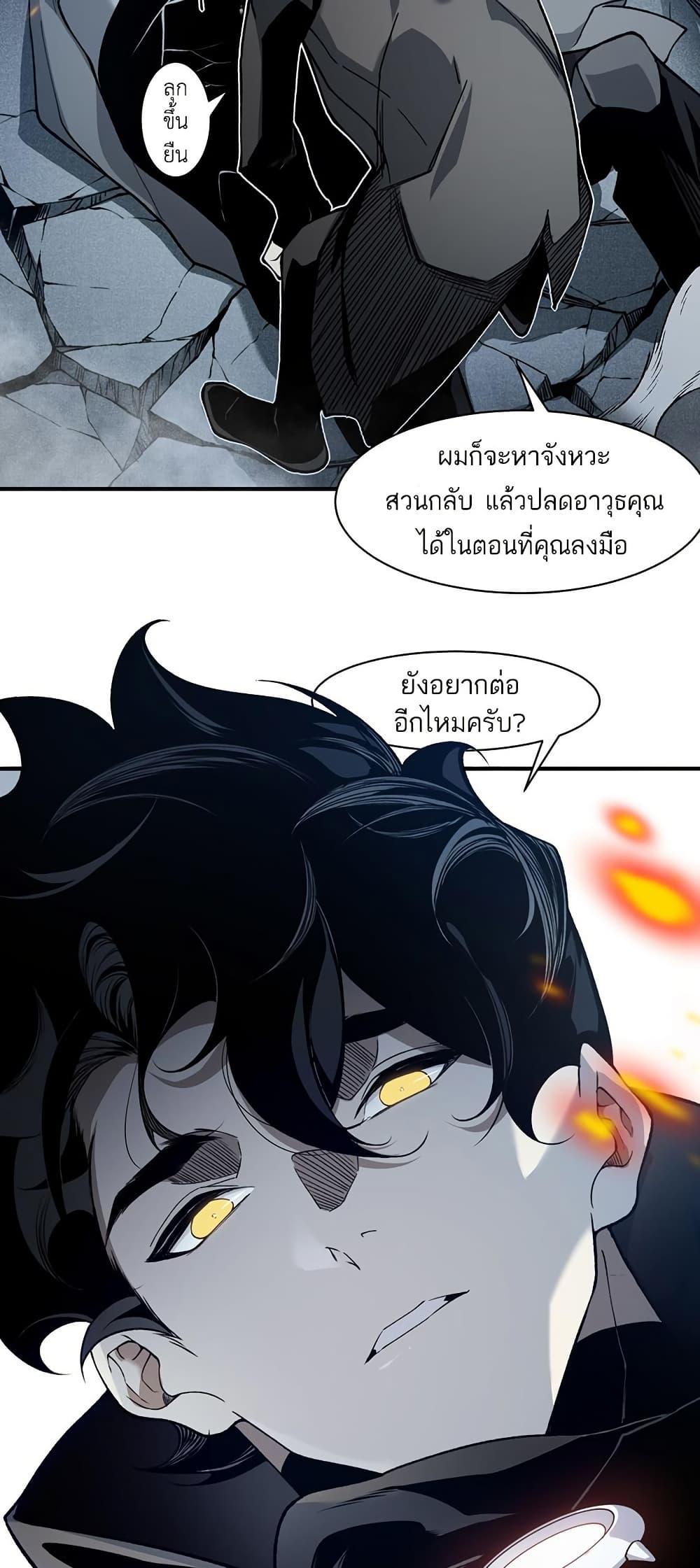 Manga-lc-com อ่านมังงะ อ่านการ์ตูน ออนไลน์ ฟรี Demonic Evolution ตอนที่ 1 2 3 4 5 6 7 8 9 10 11 12 13 14 ฟรี ไม่มีโฆษณา Manga-lc - อ่าน มังงะ อ่าน การ์ตูน ออนไลน์ อ่านมังงะ ฟรี