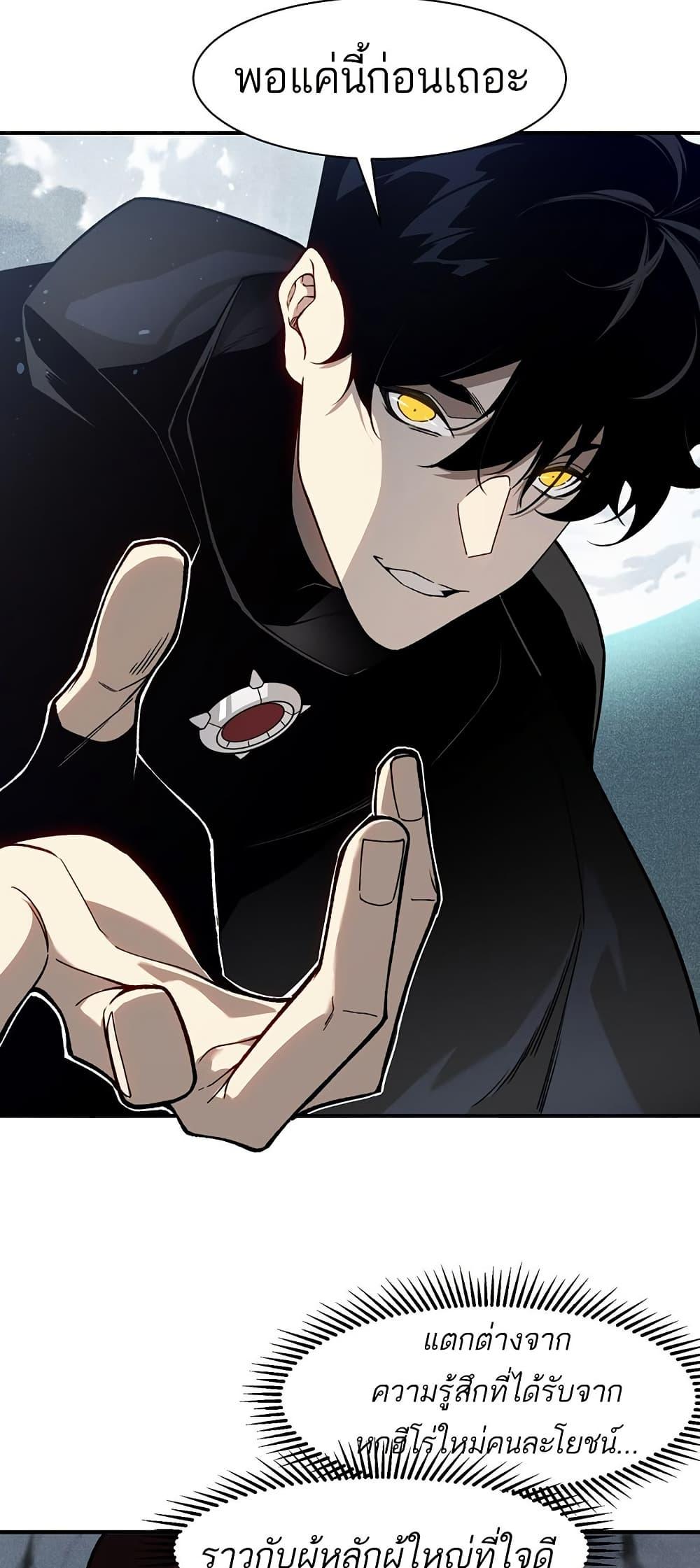 Manga-lc-com อ่านมังงะ อ่านการ์ตูน ออนไลน์ ฟรี Demonic Evolution ตอนที่ 1 2 3 4 5 6 7 8 9 10 11 12 13 14 ฟรี ไม่มีโฆษณา Manga-lc - อ่าน มังงะ อ่าน การ์ตูน ออนไลน์ อ่านมังงะ ฟรี