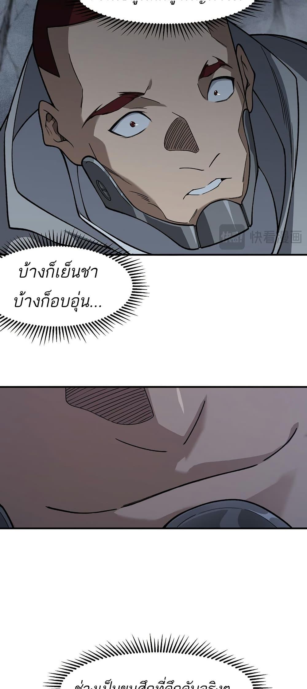 Manga-lc-com อ่านมังงะ อ่านการ์ตูน ออนไลน์ ฟรี Demonic Evolution ตอนที่ 1 2 3 4 5 6 7 8 9 10 11 12 13 14 ฟรี ไม่มีโฆษณา Manga-lc - อ่าน มังงะ อ่าน การ์ตูน ออนไลน์ อ่านมังงะ ฟรี