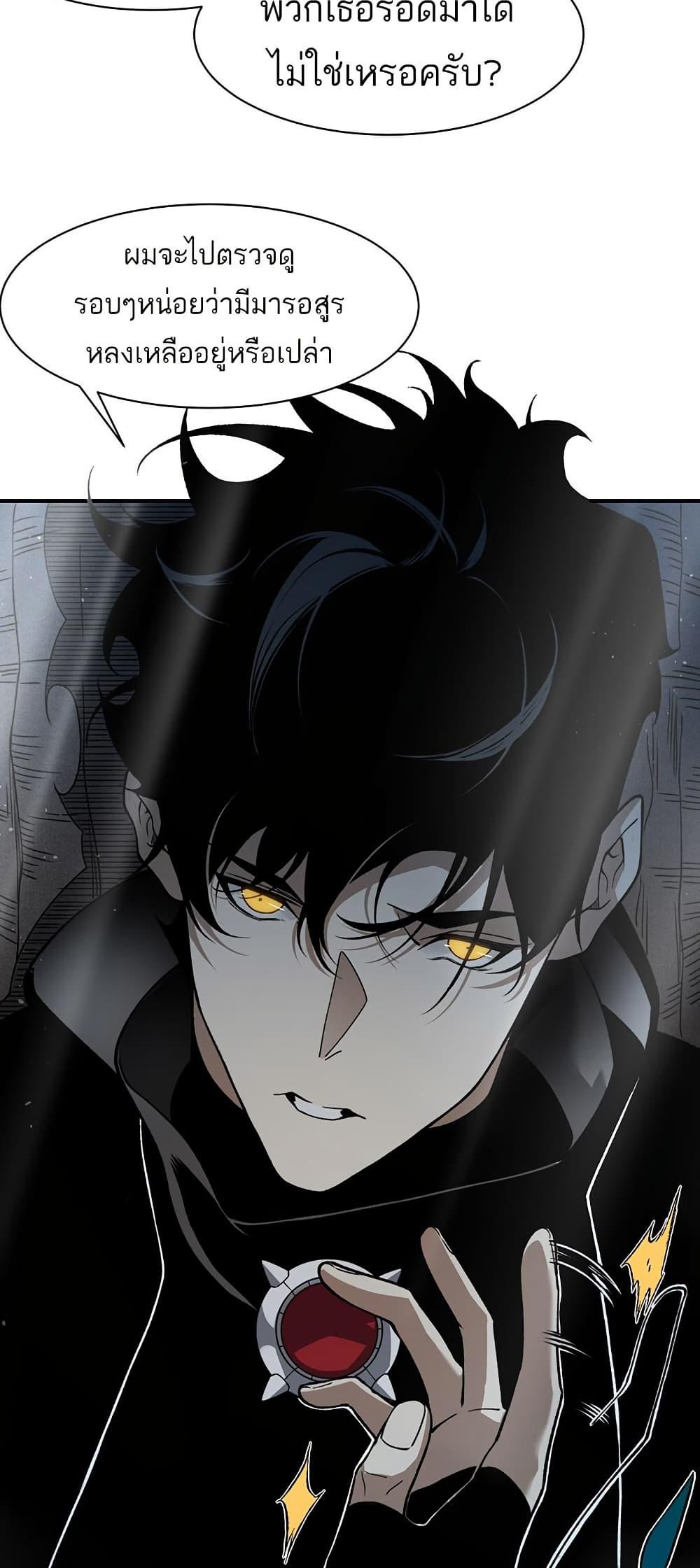 Manga-lc-com อ่านมังงะ อ่านการ์ตูน ออนไลน์ ฟรี Demonic Evolution ตอนที่ 1 2 3 4 5 6 7 8 9 10 11 12 13 14 ฟรี ไม่มีโฆษณา Manga-lc - อ่าน มังงะ อ่าน การ์ตูน ออนไลน์ อ่านมังงะ ฟรี