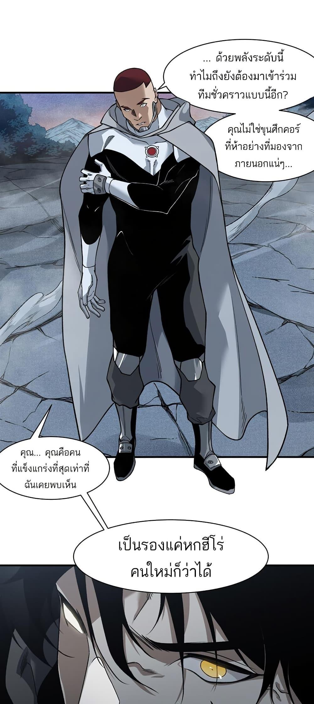 Manga-lc-com อ่านมังงะ อ่านการ์ตูน ออนไลน์ ฟรี Demonic Evolution ตอนที่ 1 2 3 4 5 6 7 8 9 10 11 12 13 14 ฟรี ไม่มีโฆษณา Manga-lc - อ่าน มังงะ อ่าน การ์ตูน ออนไลน์ อ่านมังงะ ฟรี