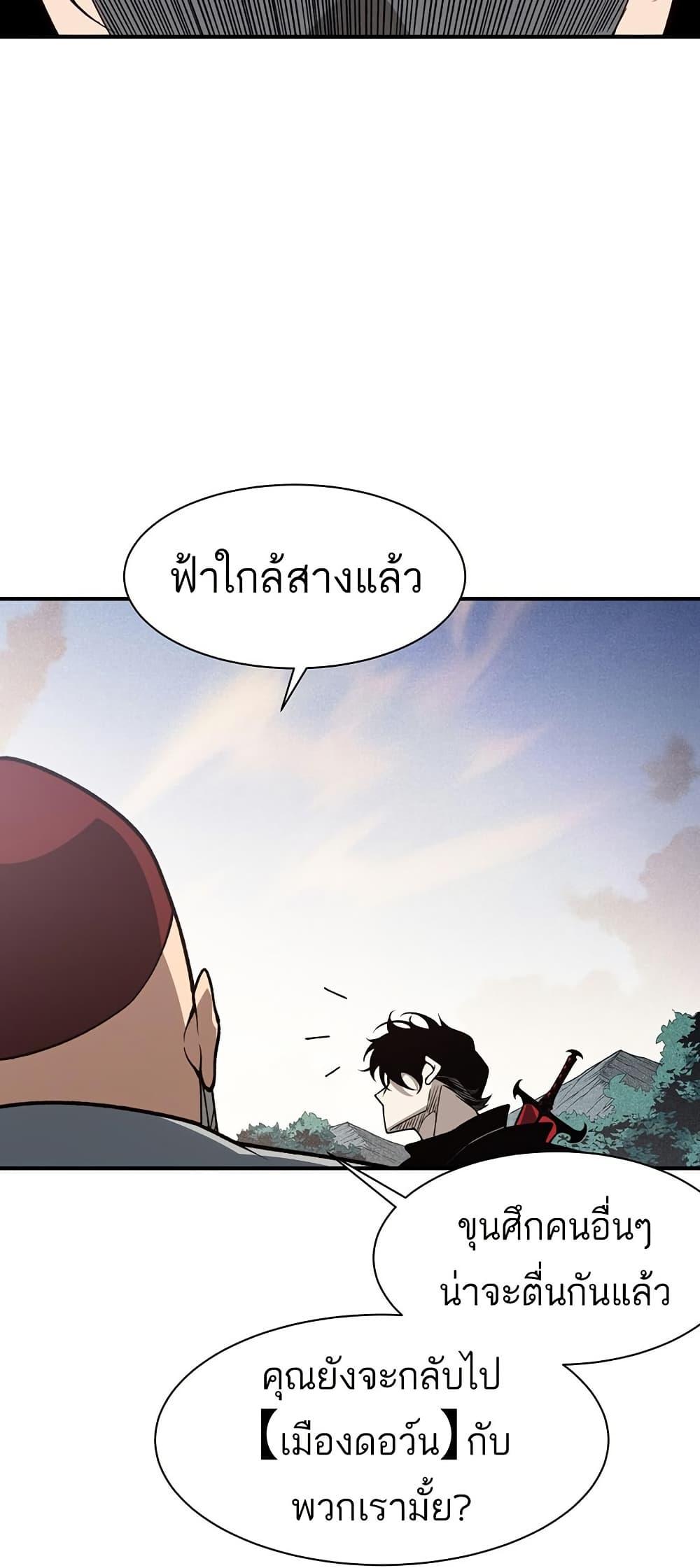 Manga-lc-com อ่านมังงะ อ่านการ์ตูน ออนไลน์ ฟรี Demonic Evolution ตอนที่ 1 2 3 4 5 6 7 8 9 10 11 12 13 14 ฟรี ไม่มีโฆษณา Manga-lc - อ่าน มังงะ อ่าน การ์ตูน ออนไลน์ อ่านมังงะ ฟรี