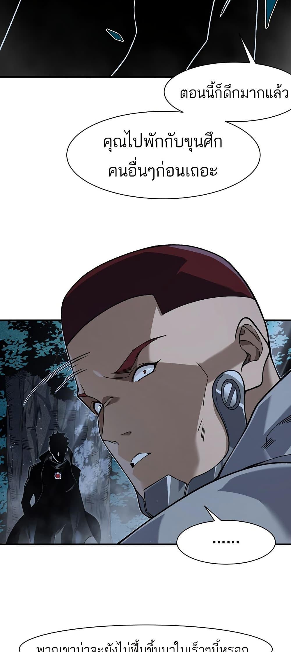 Manga-lc-com อ่านมังงะ อ่านการ์ตูน ออนไลน์ ฟรี Demonic Evolution ตอนที่ 1 2 3 4 5 6 7 8 9 10 11 12 13 14 ฟรี ไม่มีโฆษณา Manga-lc - อ่าน มังงะ อ่าน การ์ตูน ออนไลน์ อ่านมังงะ ฟรี