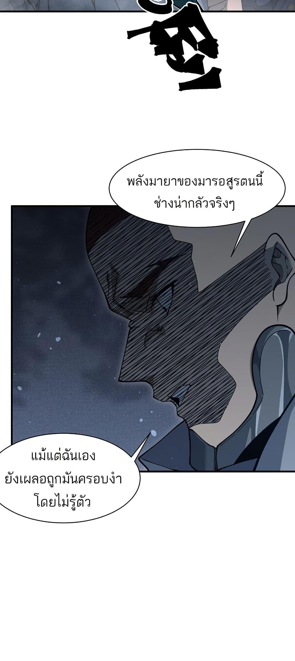 Manga-lc-com อ่านมังงะ อ่านการ์ตูน ออนไลน์ ฟรี Demonic Evolution ตอนที่ 1 2 3 4 5 6 7 8 9 10 11 12 13 14 ฟรี ไม่มีโฆษณา Manga-lc - อ่าน มังงะ อ่าน การ์ตูน ออนไลน์ อ่านมังงะ ฟรี