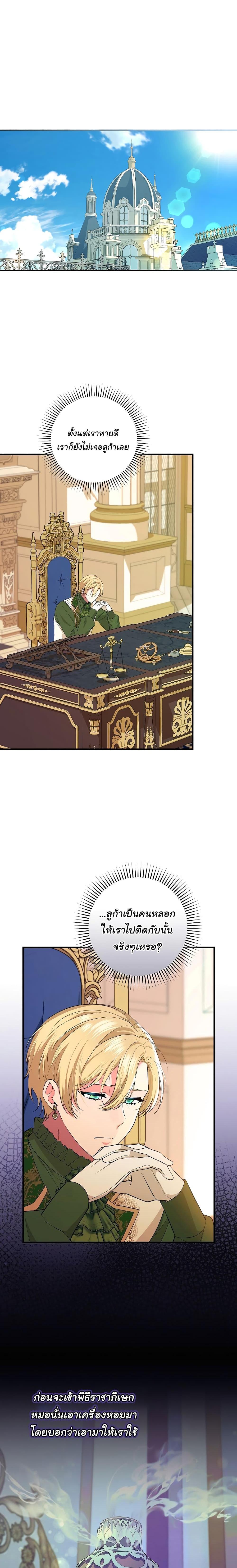 Manga-lc-com อ่านมังงะ อ่านการ์ตูน ออนไลน์ ฟรี Knight of the Frozen Flower ตอนที่ 1 2 3 4 5 6 7 8 9 10 11 12 13 14 ฟรี ไม่มีโฆษณา Manga-lc - อ่าน มังงะ อ่าน การ์ตูน ออนไลน์ อ่านมังงะ ฟรี