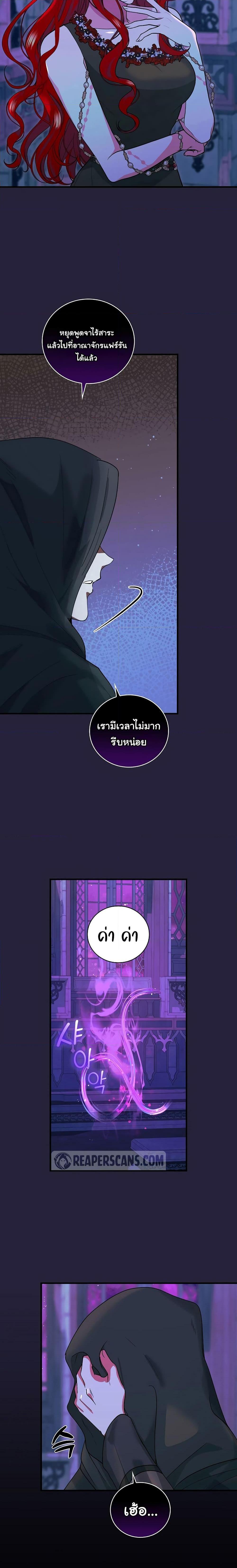 Manga-lc-com อ่านมังงะ อ่านการ์ตูน ออนไลน์ ฟรี Knight of the Frozen Flower ตอนที่ 1 2 3 4 5 6 7 8 9 10 11 12 13 14 ฟรี ไม่มีโฆษณา Manga-lc - อ่าน มังงะ อ่าน การ์ตูน ออนไลน์ อ่านมังงะ ฟรี