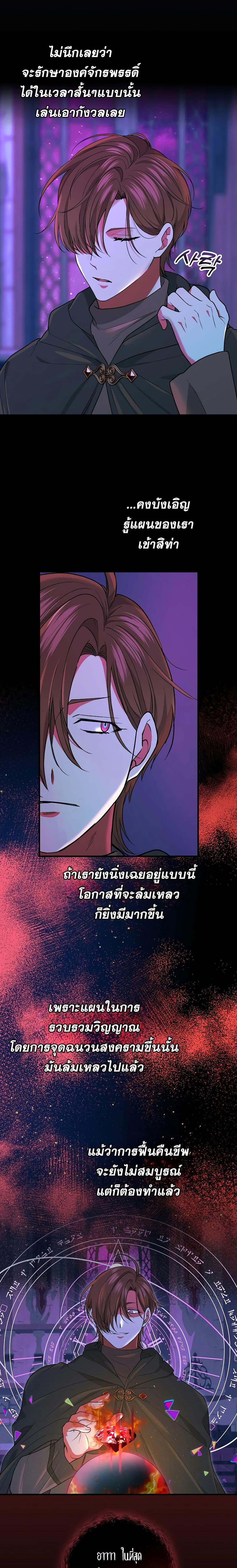 Manga-lc-com อ่านมังงะ อ่านการ์ตูน ออนไลน์ ฟรี Knight of the Frozen Flower ตอนที่ 1 2 3 4 5 6 7 8 9 10 11 12 13 14 ฟรี ไม่มีโฆษณา Manga-lc - อ่าน มังงะ อ่าน การ์ตูน ออนไลน์ อ่านมังงะ ฟรี