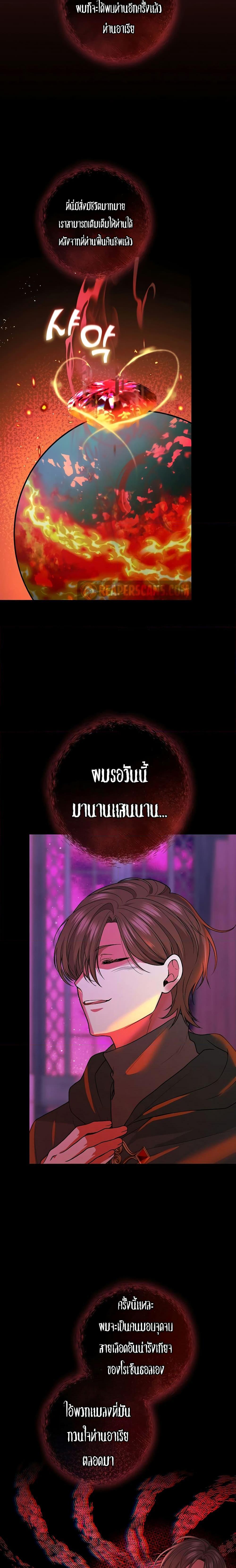 Manga-lc-com อ่านมังงะ อ่านการ์ตูน ออนไลน์ ฟรี Knight of the Frozen Flower ตอนที่ 1 2 3 4 5 6 7 8 9 10 11 12 13 14 ฟรี ไม่มีโฆษณา Manga-lc - อ่าน มังงะ อ่าน การ์ตูน ออนไลน์ อ่านมังงะ ฟรี