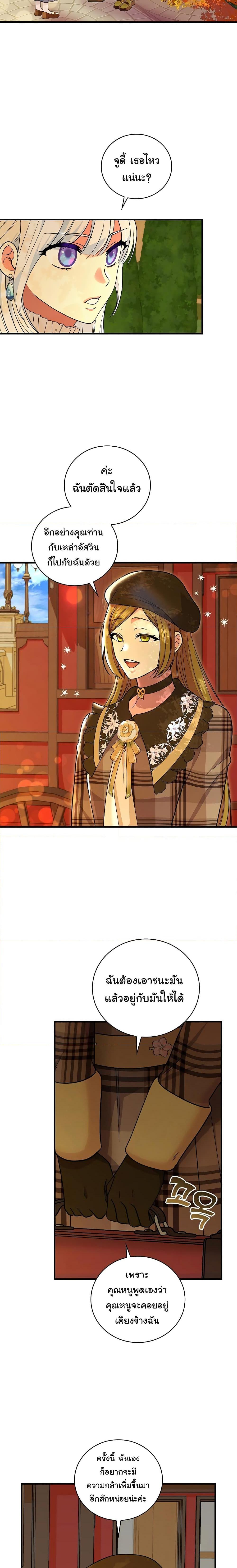 Manga-lc-com อ่านมังงะ อ่านการ์ตูน ออนไลน์ ฟรี Knight of the Frozen Flower ตอนที่ 1 2 3 4 5 6 7 8 9 10 11 12 13 14 ฟรี ไม่มีโฆษณา Manga-lc - อ่าน มังงะ อ่าน การ์ตูน ออนไลน์ อ่านมังงะ ฟรี