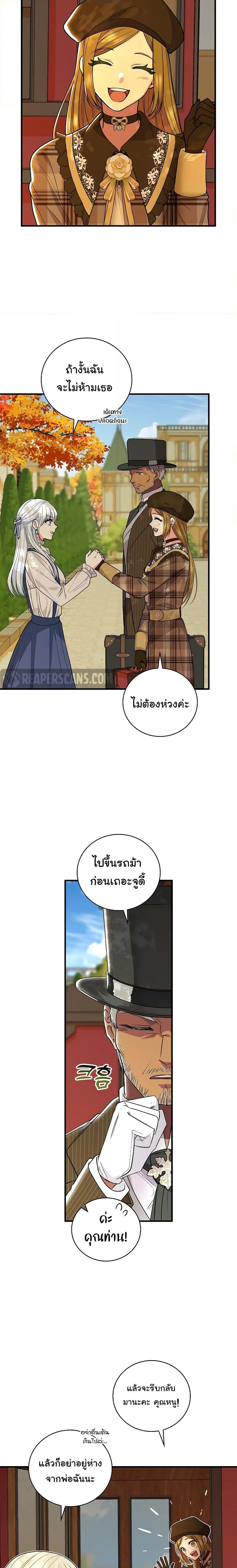 Manga-lc-com อ่านมังงะ อ่านการ์ตูน ออนไลน์ ฟรี Knight of the Frozen Flower ตอนที่ 1 2 3 4 5 6 7 8 9 10 11 12 13 14 ฟรี ไม่มีโฆษณา Manga-lc - อ่าน มังงะ อ่าน การ์ตูน ออนไลน์ อ่านมังงะ ฟรี