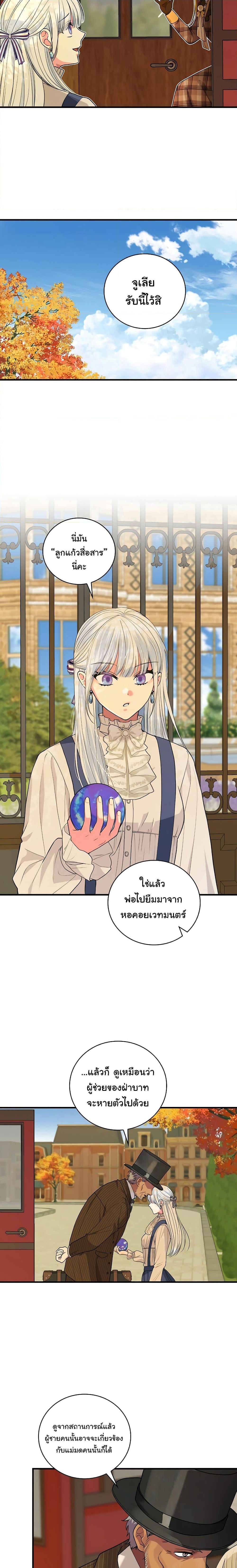 Manga-lc-com อ่านมังงะ อ่านการ์ตูน ออนไลน์ ฟรี Knight of the Frozen Flower ตอนที่ 1 2 3 4 5 6 7 8 9 10 11 12 13 14 ฟรี ไม่มีโฆษณา Manga-lc - อ่าน มังงะ อ่าน การ์ตูน ออนไลน์ อ่านมังงะ ฟรี