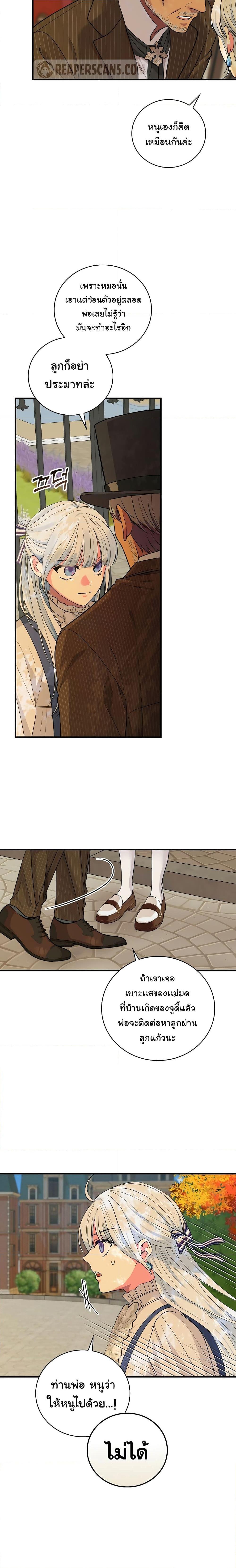 Manga-lc-com อ่านมังงะ อ่านการ์ตูน ออนไลน์ ฟรี Knight of the Frozen Flower ตอนที่ 1 2 3 4 5 6 7 8 9 10 11 12 13 14 ฟรี ไม่มีโฆษณา Manga-lc - อ่าน มังงะ อ่าน การ์ตูน ออนไลน์ อ่านมังงะ ฟรี