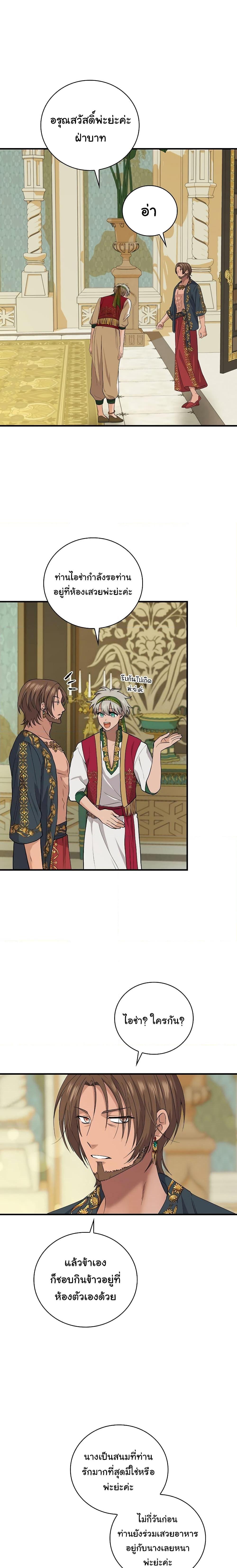 Manga-lc-com อ่านมังงะ อ่านการ์ตูน ออนไลน์ ฟรี Knight of the Frozen Flower ตอนที่ 1 2 3 4 5 6 7 8 9 10 11 12 13 14 ฟรี ไม่มีโฆษณา Manga-lc - อ่าน มังงะ อ่าน การ์ตูน ออนไลน์ อ่านมังงะ ฟรี