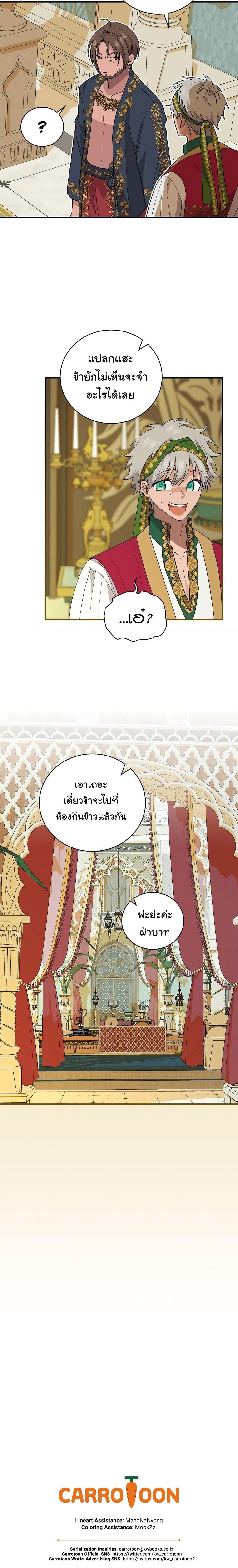 Manga-lc-com อ่านมังงะ อ่านการ์ตูน ออนไลน์ ฟรี Knight of the Frozen Flower ตอนที่ 1 2 3 4 5 6 7 8 9 10 11 12 13 14 ฟรี ไม่มีโฆษณา Manga-lc - อ่าน มังงะ อ่าน การ์ตูน ออนไลน์ อ่านมังงะ ฟรี