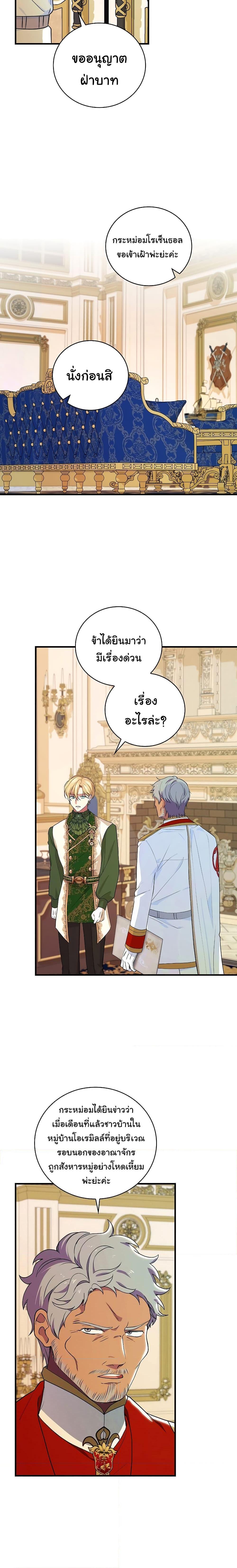 Manga-lc-com อ่านมังงะ อ่านการ์ตูน ออนไลน์ ฟรี Knight of the Frozen Flower ตอนที่ 1 2 3 4 5 6 7 8 9 10 11 12 13 14 ฟรี ไม่มีโฆษณา Manga-lc - อ่าน มังงะ อ่าน การ์ตูน ออนไลน์ อ่านมังงะ ฟรี