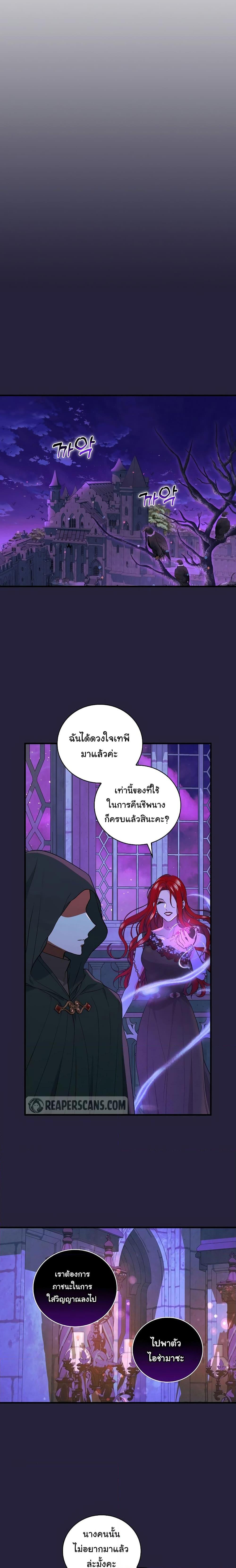 Manga-lc-com อ่านมังงะ อ่านการ์ตูน ออนไลน์ ฟรี Knight of the Frozen Flower ตอนที่ 1 2 3 4 5 6 7 8 9 10 11 12 13 14 ฟรี ไม่มีโฆษณา Manga-lc - อ่าน มังงะ อ่าน การ์ตูน ออนไลน์ อ่านมังงะ ฟรี