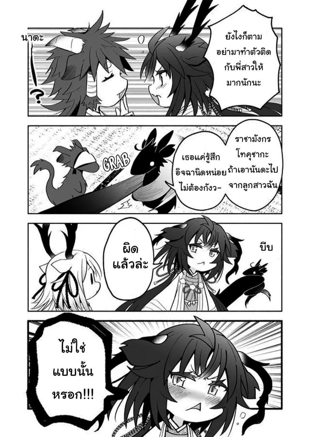 Manga-lc-com อ่านมังงะ อ่านการ์ตูน ออนไลน์ ฟรี Rinjin-Chan Ga Shinpai ตอนที่ 1 2 3 4 5 6 7 8 9 10 11 12 13 14 ฟรี ไม่มีโฆษณา Manga-lc - อ่าน มังงะ อ่าน การ์ตูน ออนไลน์ อ่านมังงะ ฟรี