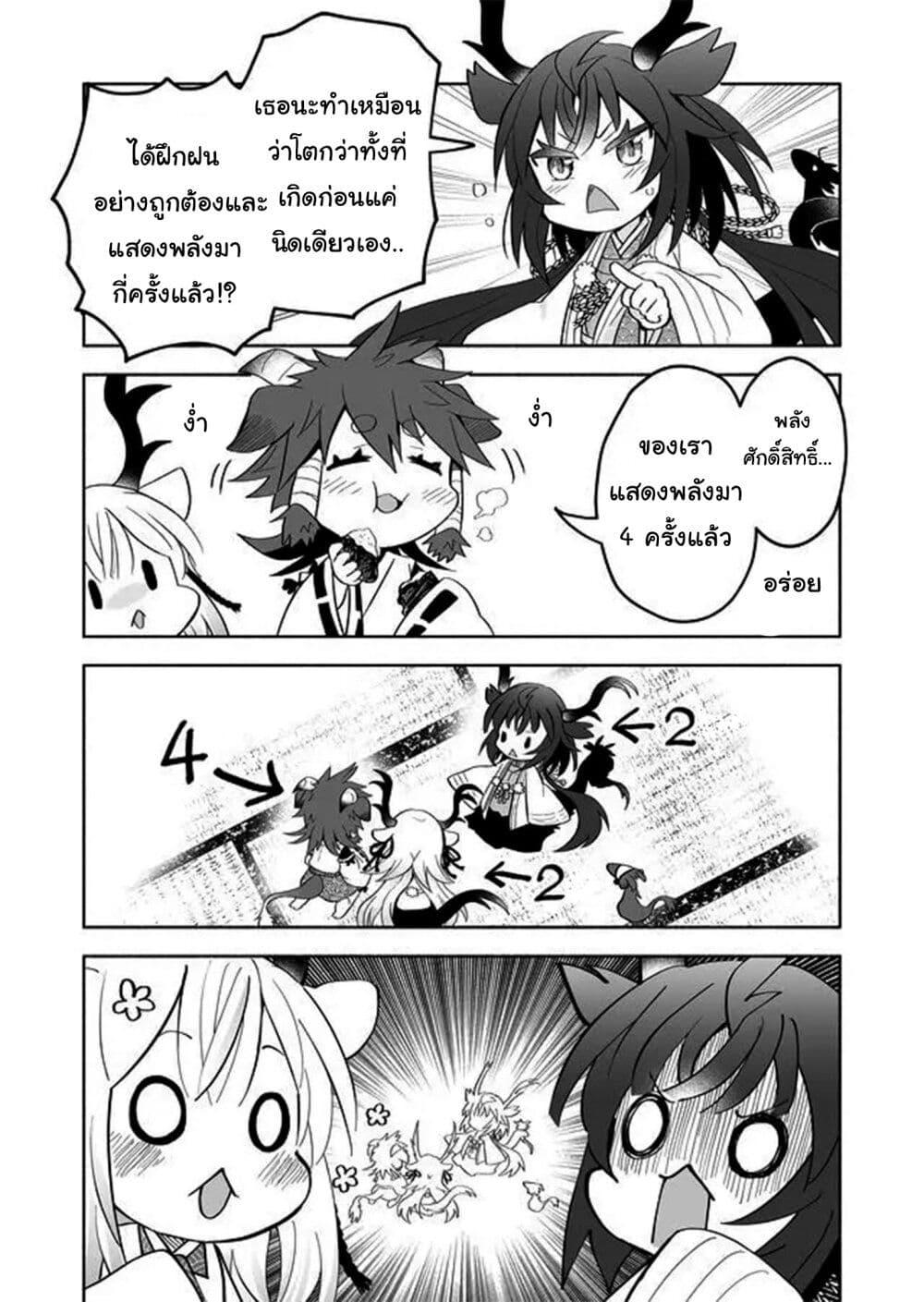 Manga-lc-com อ่านมังงะ อ่านการ์ตูน ออนไลน์ ฟรี Rinjin-Chan Ga Shinpai ตอนที่ 1 2 3 4 5 6 7 8 9 10 11 12 13 14 ฟรี ไม่มีโฆษณา Manga-lc - อ่าน มังงะ อ่าน การ์ตูน ออนไลน์ อ่านมังงะ ฟรี