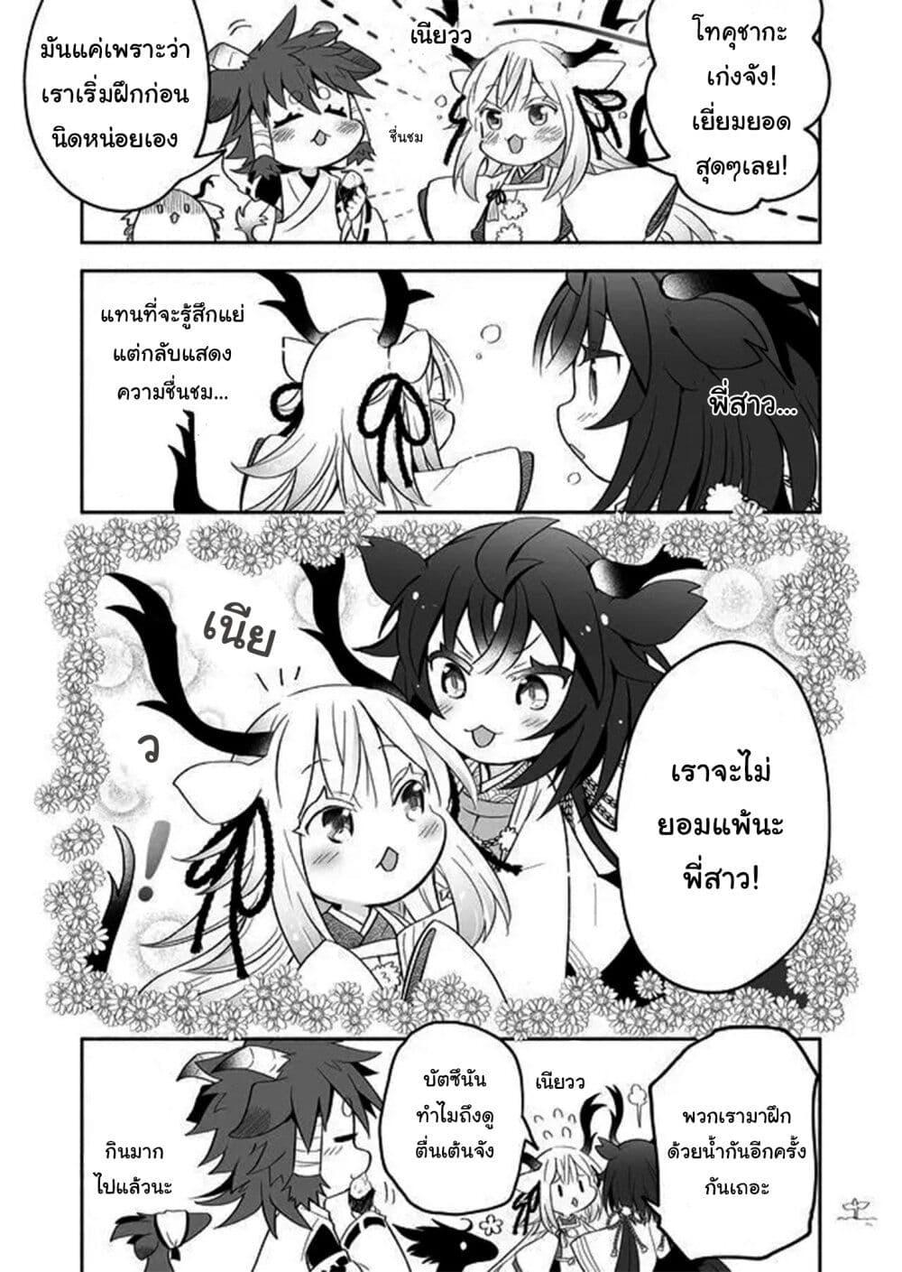 Manga-lc-com อ่านมังงะ อ่านการ์ตูน ออนไลน์ ฟรี Rinjin-Chan Ga Shinpai ตอนที่ 1 2 3 4 5 6 7 8 9 10 11 12 13 14 ฟรี ไม่มีโฆษณา Manga-lc - อ่าน มังงะ อ่าน การ์ตูน ออนไลน์ อ่านมังงะ ฟรี