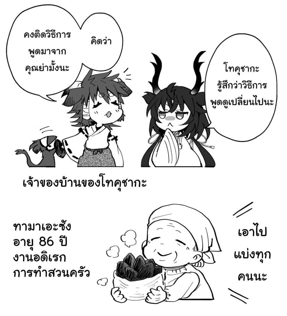 Manga-lc-com อ่านมังงะ อ่านการ์ตูน ออนไลน์ ฟรี Rinjin-Chan Ga Shinpai ตอนที่ 1 2 3 4 5 6 7 8 9 10 11 12 13 14 ฟรี ไม่มีโฆษณา Manga-lc - อ่าน มังงะ อ่าน การ์ตูน ออนไลน์ อ่านมังงะ ฟรี