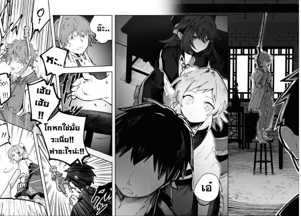 Manga-lc-com อ่านมังงะ อ่านการ์ตูน ออนไลน์ ฟรี Kono Yo de Ichiban Suteki na Owarikata ตอนที่ 1 2 3 4 5 6 7 8 9 10 11 12 13 14 ฟรี ไม่มีโฆษณา Manga-lc - อ่าน มังงะ อ่าน การ์ตูน ออนไลน์ อ่านมังงะ ฟรี