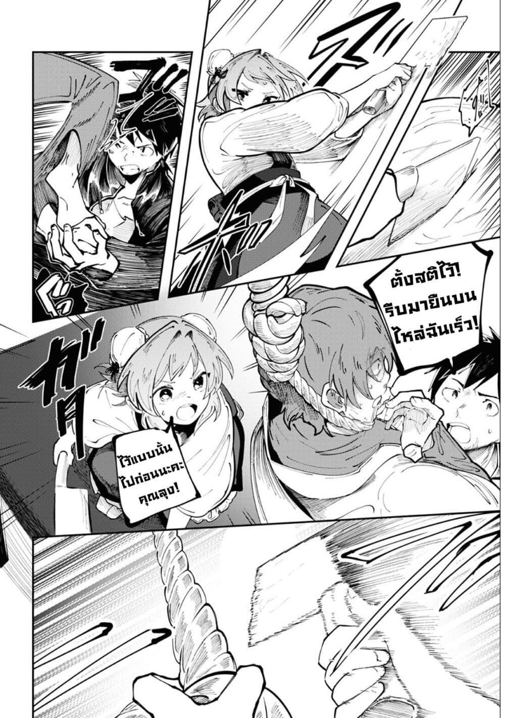 Manga-lc-com อ่านมังงะ อ่านการ์ตูน ออนไลน์ ฟรี Kono Yo de Ichiban Suteki na Owarikata ตอนที่ 1 2 3 4 5 6 7 8 9 10 11 12 13 14 ฟรี ไม่มีโฆษณา Manga-lc - อ่าน มังงะ อ่าน การ์ตูน ออนไลน์ อ่านมังงะ ฟรี