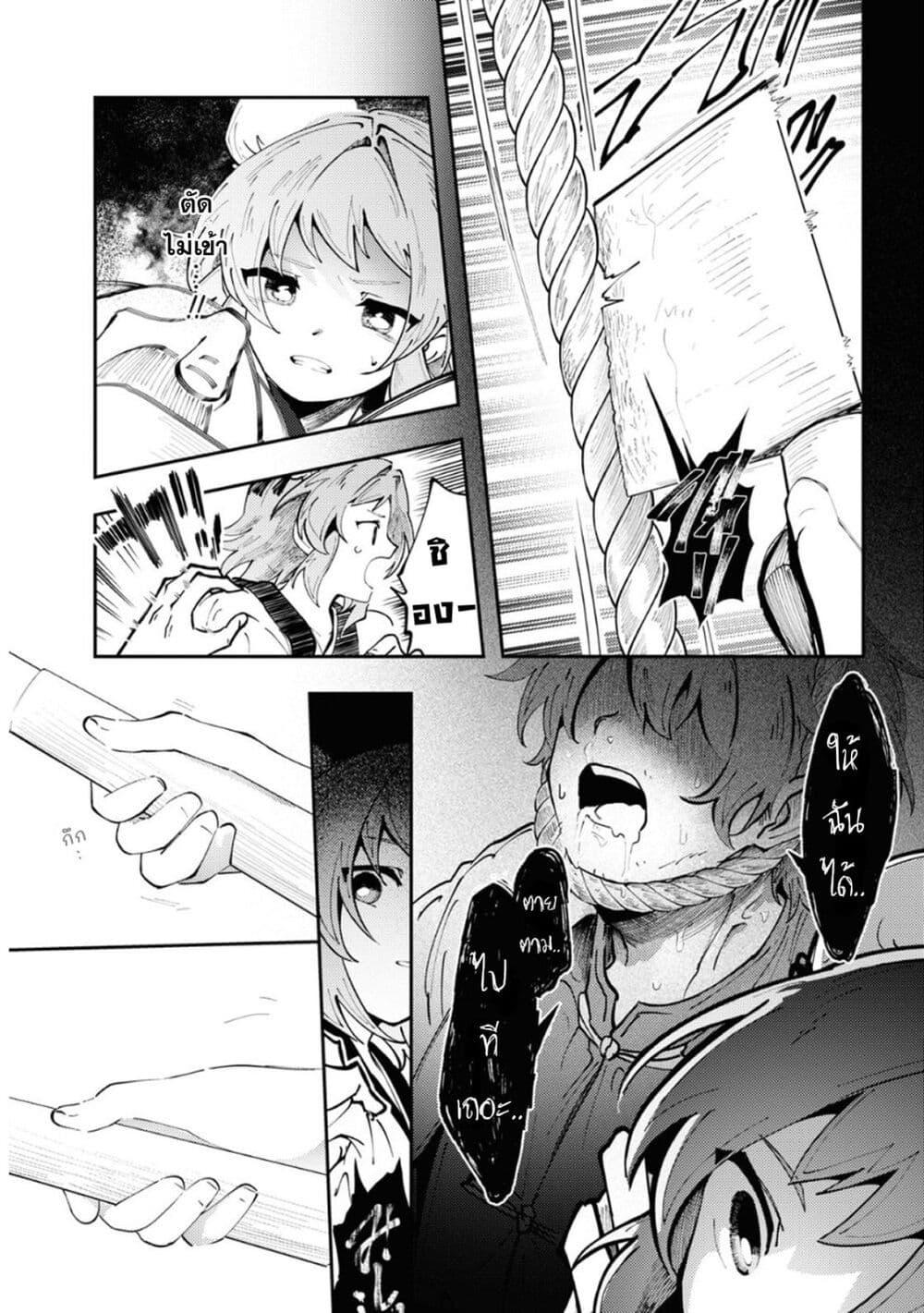 Manga-lc-com อ่านมังงะ อ่านการ์ตูน ออนไลน์ ฟรี Kono Yo de Ichiban Suteki na Owarikata ตอนที่ 1 2 3 4 5 6 7 8 9 10 11 12 13 14 ฟรี ไม่มีโฆษณา Manga-lc - อ่าน มังงะ อ่าน การ์ตูน ออนไลน์ อ่านมังงะ ฟรี