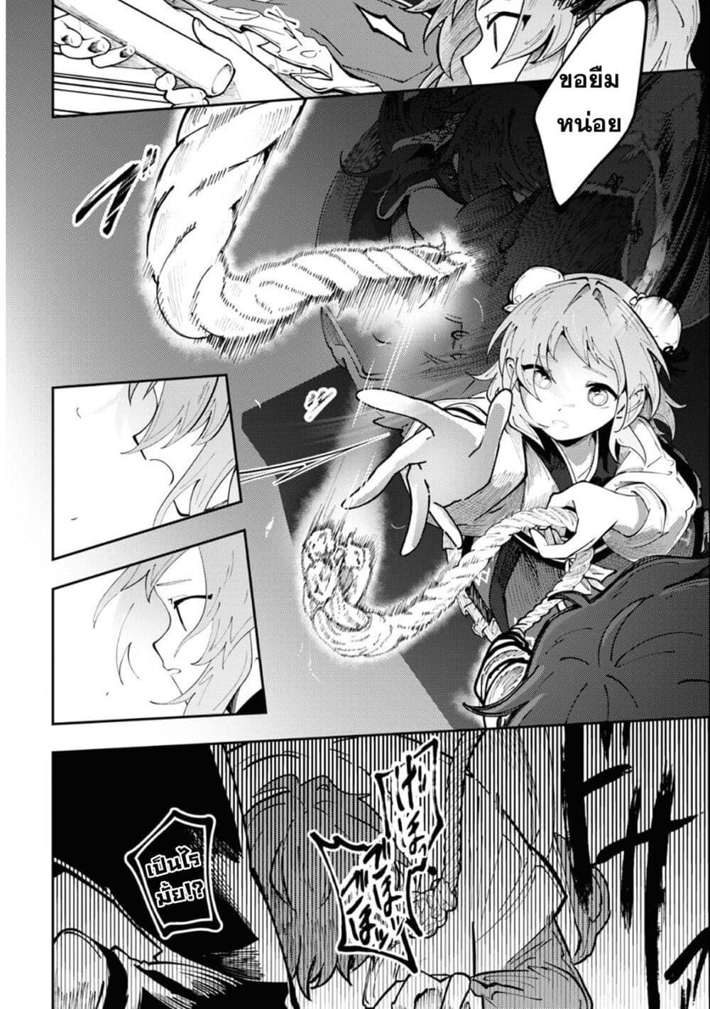 Manga-lc-com อ่านมังงะ อ่านการ์ตูน ออนไลน์ ฟรี Kono Yo de Ichiban Suteki na Owarikata ตอนที่ 1 2 3 4 5 6 7 8 9 10 11 12 13 14 ฟรี ไม่มีโฆษณา Manga-lc - อ่าน มังงะ อ่าน การ์ตูน ออนไลน์ อ่านมังงะ ฟรี