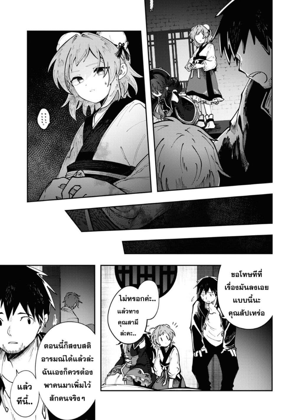 Manga-lc-com อ่านมังงะ อ่านการ์ตูน ออนไลน์ ฟรี Kono Yo de Ichiban Suteki na Owarikata ตอนที่ 1 2 3 4 5 6 7 8 9 10 11 12 13 14 ฟรี ไม่มีโฆษณา Manga-lc - อ่าน มังงะ อ่าน การ์ตูน ออนไลน์ อ่านมังงะ ฟรี