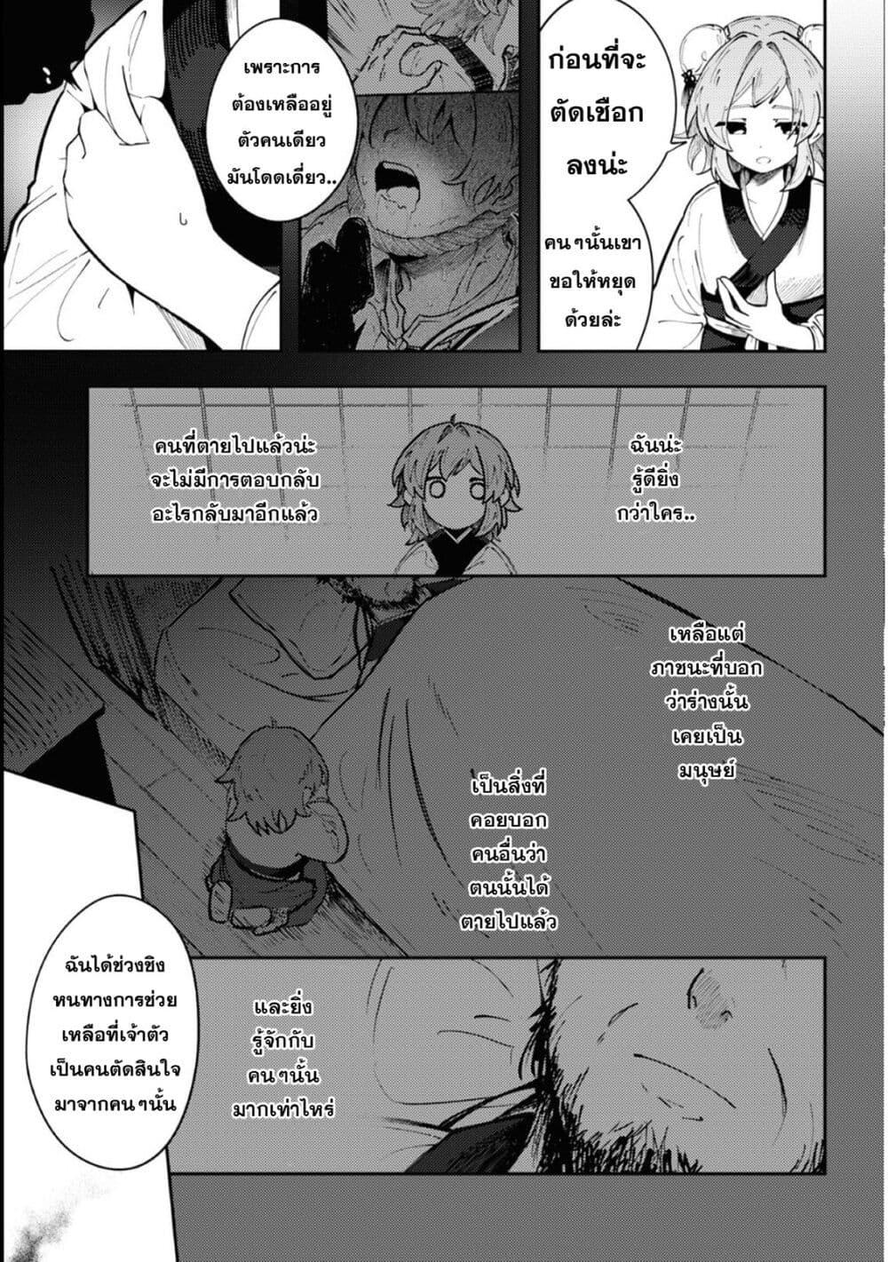 Manga-lc-com อ่านมังงะ อ่านการ์ตูน ออนไลน์ ฟรี Kono Yo de Ichiban Suteki na Owarikata ตอนที่ 1 2 3 4 5 6 7 8 9 10 11 12 13 14 ฟรี ไม่มีโฆษณา Manga-lc - อ่าน มังงะ อ่าน การ์ตูน ออนไลน์ อ่านมังงะ ฟรี