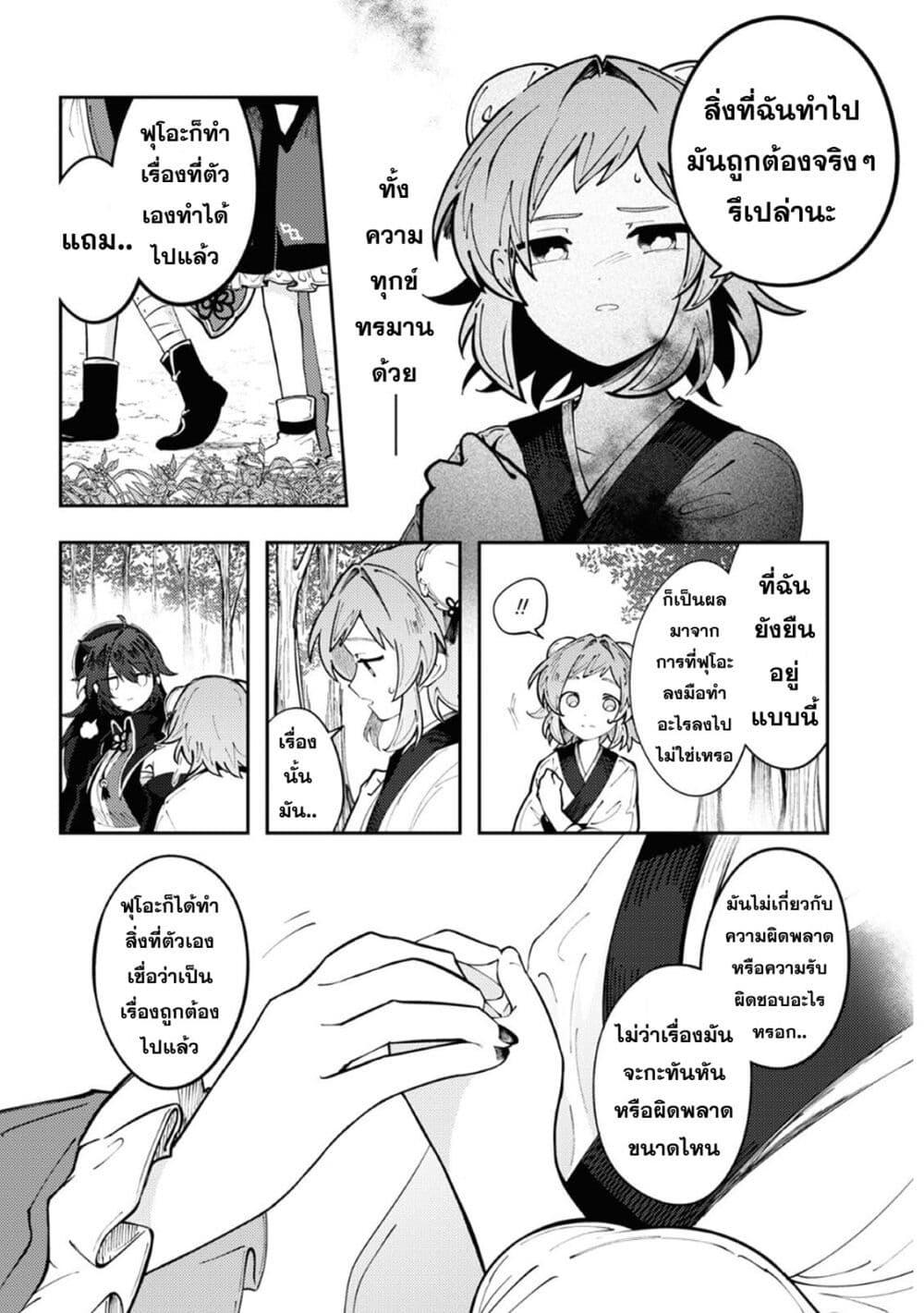 Manga-lc-com อ่านมังงะ อ่านการ์ตูน ออนไลน์ ฟรี Kono Yo de Ichiban Suteki na Owarikata ตอนที่ 1 2 3 4 5 6 7 8 9 10 11 12 13 14 ฟรี ไม่มีโฆษณา Manga-lc - อ่าน มังงะ อ่าน การ์ตูน ออนไลน์ อ่านมังงะ ฟรี