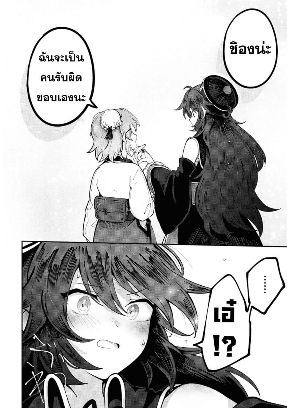 Manga-lc-com อ่านมังงะ อ่านการ์ตูน ออนไลน์ ฟรี Kono Yo de Ichiban Suteki na Owarikata ตอนที่ 1 2 3 4 5 6 7 8 9 10 11 12 13 14 ฟรี ไม่มีโฆษณา Manga-lc - อ่าน มังงะ อ่าน การ์ตูน ออนไลน์ อ่านมังงะ ฟรี