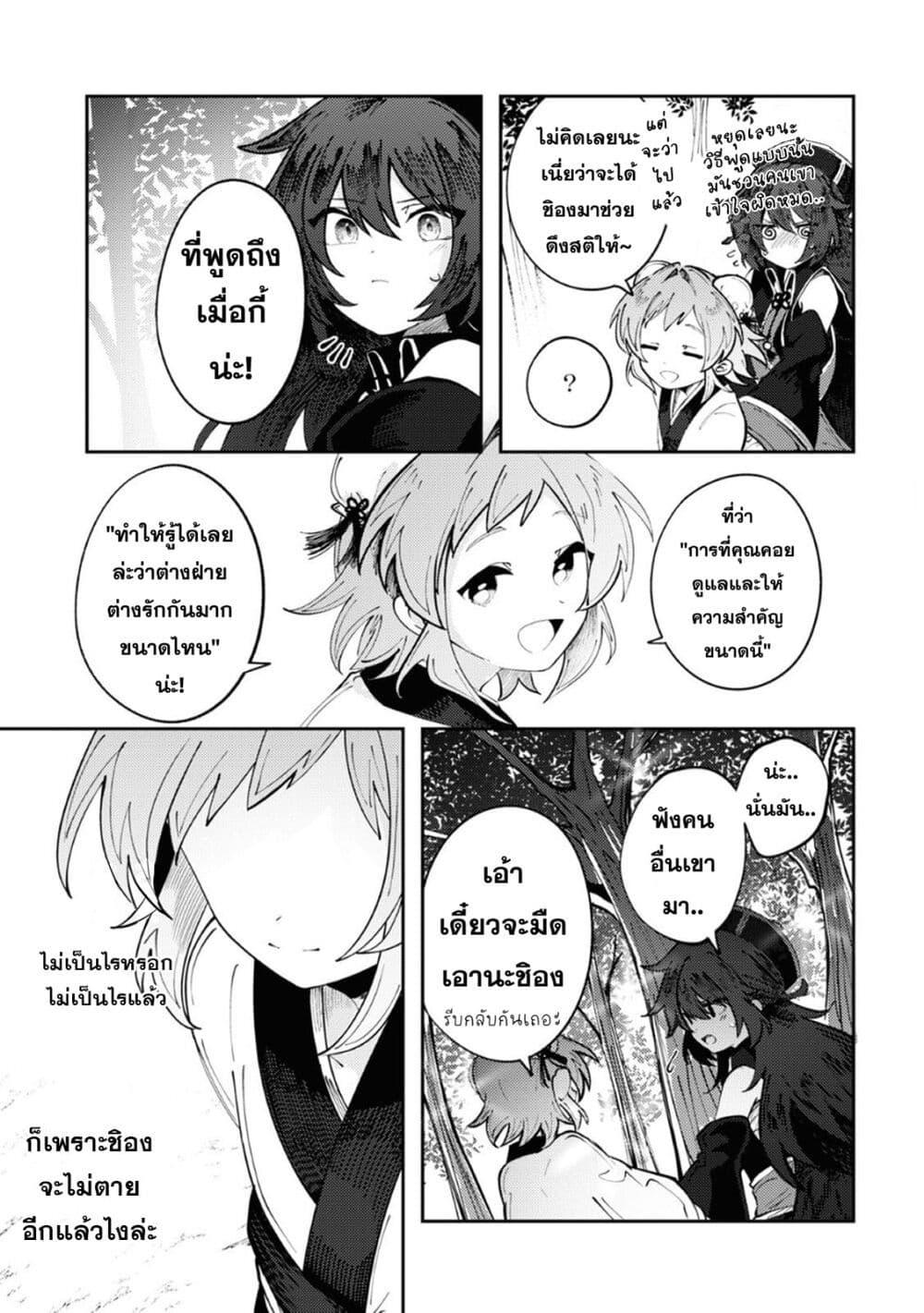 Manga-lc-com อ่านมังงะ อ่านการ์ตูน ออนไลน์ ฟรี Kono Yo de Ichiban Suteki na Owarikata ตอนที่ 1 2 3 4 5 6 7 8 9 10 11 12 13 14 ฟรี ไม่มีโฆษณา Manga-lc - อ่าน มังงะ อ่าน การ์ตูน ออนไลน์ อ่านมังงะ ฟรี