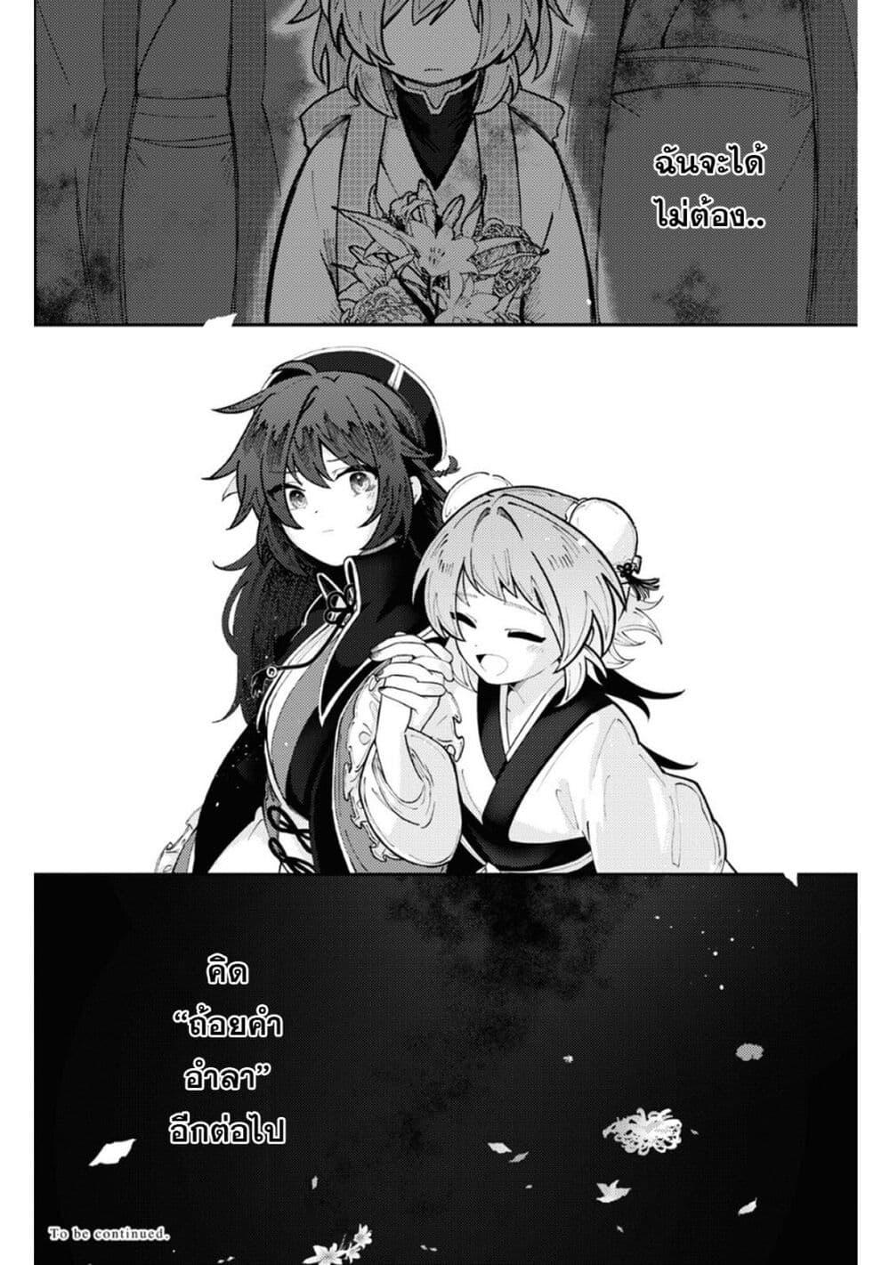 Manga-lc-com อ่านมังงะ อ่านการ์ตูน ออนไลน์ ฟรี Kono Yo de Ichiban Suteki na Owarikata ตอนที่ 1 2 3 4 5 6 7 8 9 10 11 12 13 14 ฟรี ไม่มีโฆษณา Manga-lc - อ่าน มังงะ อ่าน การ์ตูน ออนไลน์ อ่านมังงะ ฟรี