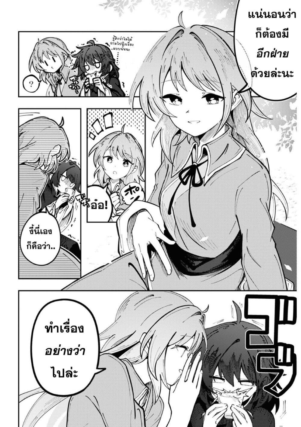 Manga-lc-com อ่านมังงะ อ่านการ์ตูน ออนไลน์ ฟรี Kono Yo de Ichiban Suteki na Owarikata ตอนที่ 1 2 3 4 5 6 7 8 9 10 11 12 13 14 ฟรี ไม่มีโฆษณา Manga-lc - อ่าน มังงะ อ่าน การ์ตูน ออนไลน์ อ่านมังงะ ฟรี