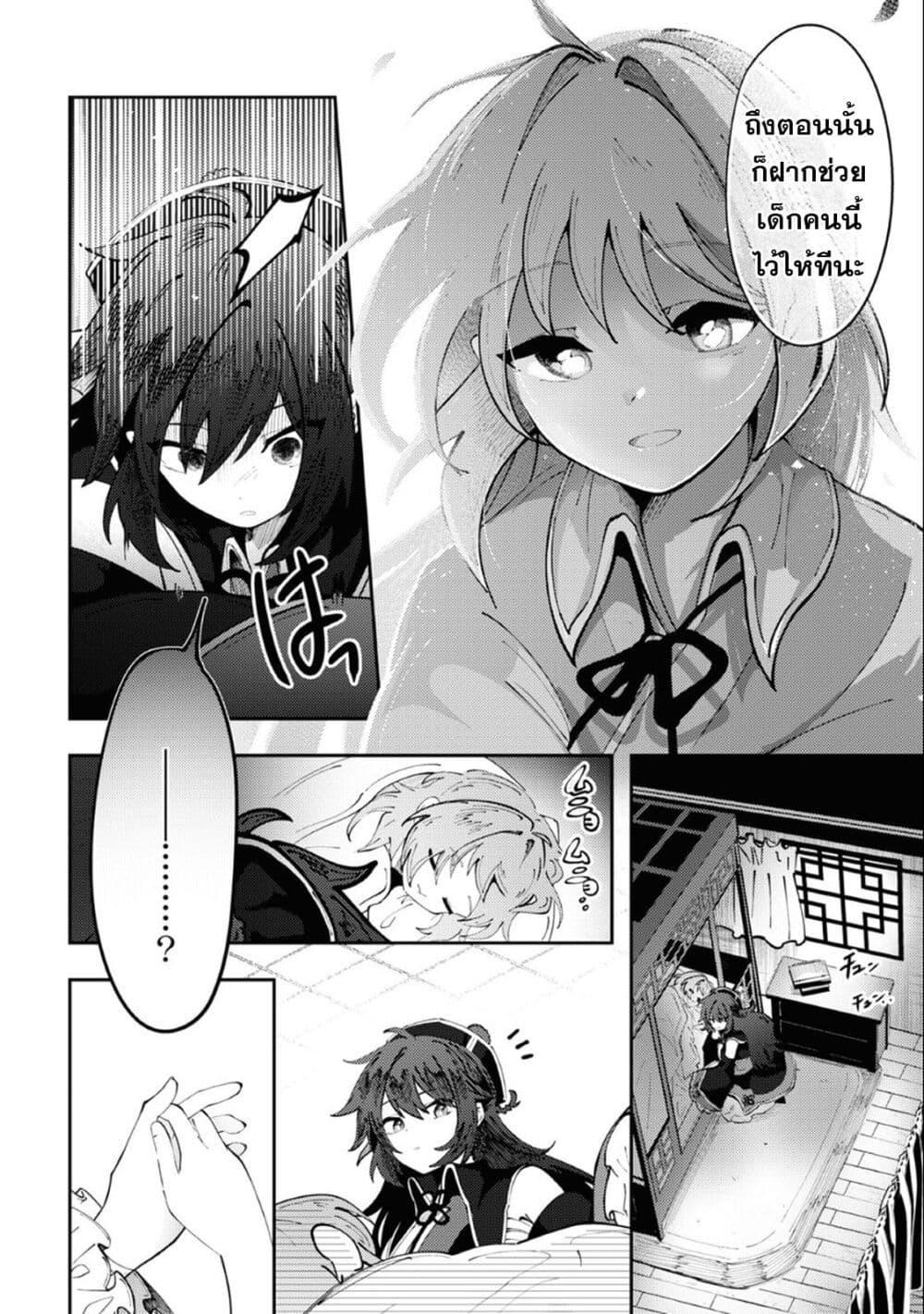 Manga-lc-com อ่านมังงะ อ่านการ์ตูน ออนไลน์ ฟรี Kono Yo de Ichiban Suteki na Owarikata ตอนที่ 1 2 3 4 5 6 7 8 9 10 11 12 13 14 ฟรี ไม่มีโฆษณา Manga-lc - อ่าน มังงะ อ่าน การ์ตูน ออนไลน์ อ่านมังงะ ฟรี