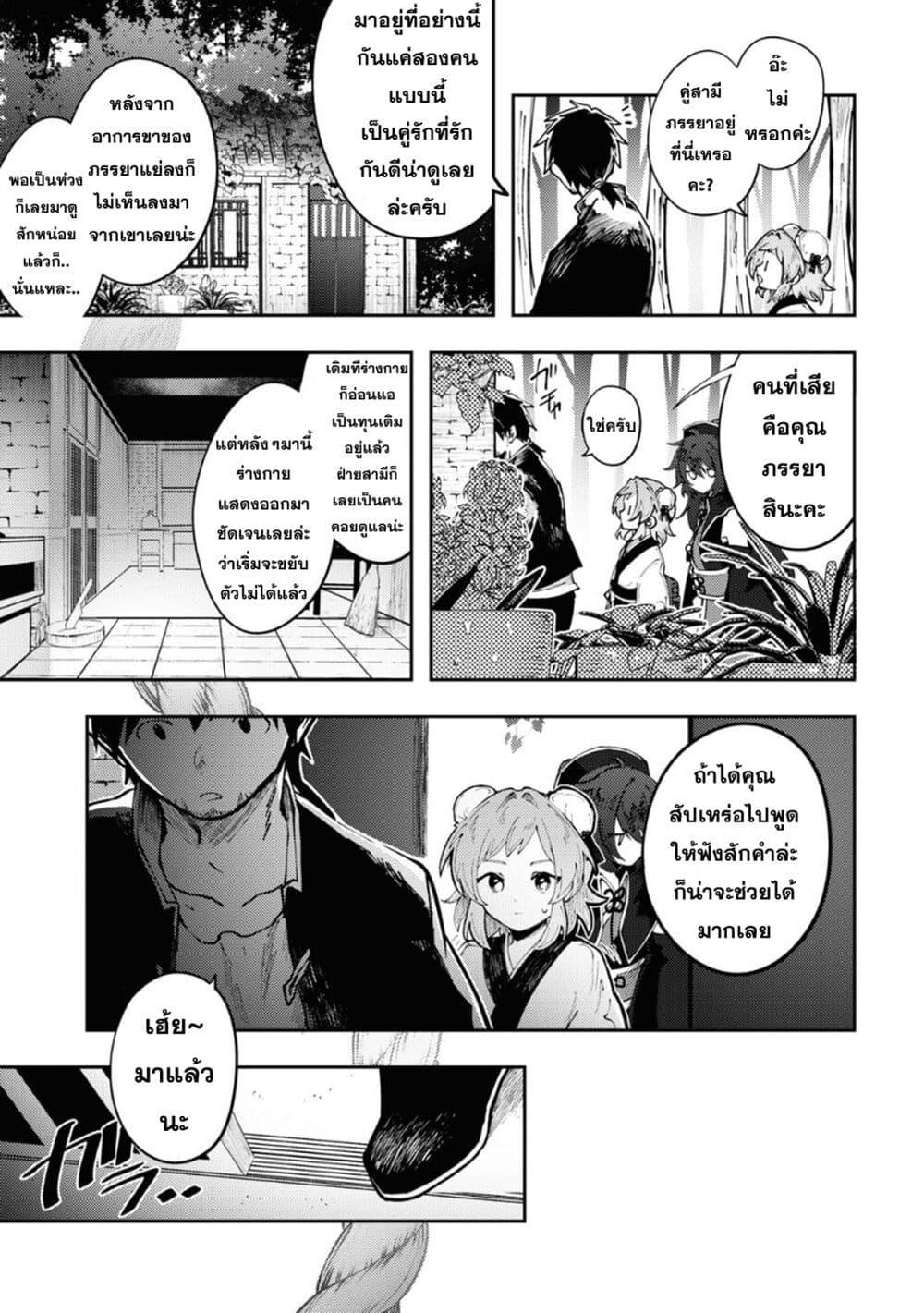 Manga-lc-com อ่านมังงะ อ่านการ์ตูน ออนไลน์ ฟรี Kono Yo de Ichiban Suteki na Owarikata ตอนที่ 1 2 3 4 5 6 7 8 9 10 11 12 13 14 ฟรี ไม่มีโฆษณา Manga-lc - อ่าน มังงะ อ่าน การ์ตูน ออนไลน์ อ่านมังงะ ฟรี