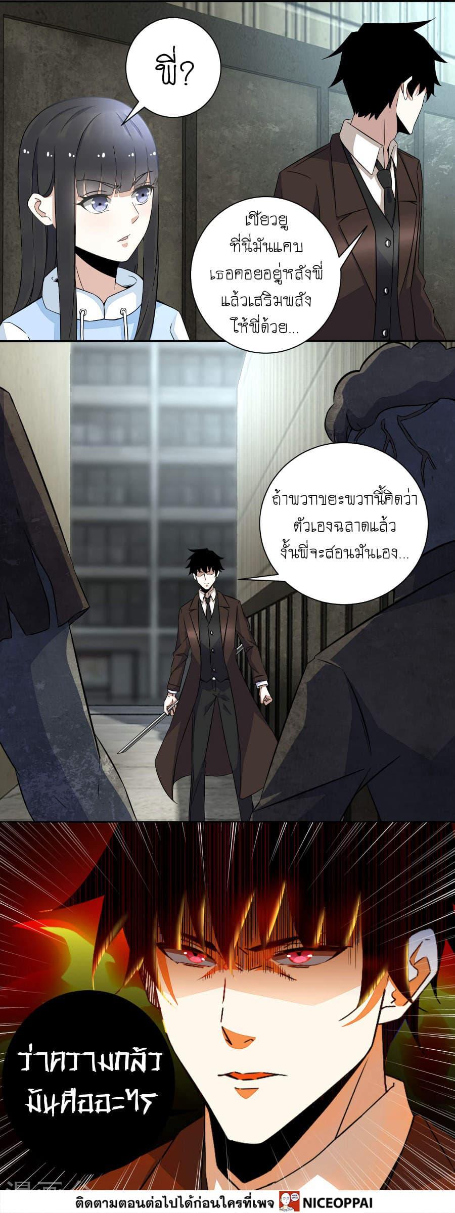 Manga-lc-com อ่านมังงะ อ่านการ์ตูน ออนไลน์ ฟรี The King of Doom ตอนที่ 1 2 3 4 5 6 7 8 9 10 11 12 13 14 ฟรี ไม่มีโฆษณา Manga-lc - อ่าน มังงะ อ่าน การ์ตูน ออนไลน์ อ่านมังงะ ฟรี