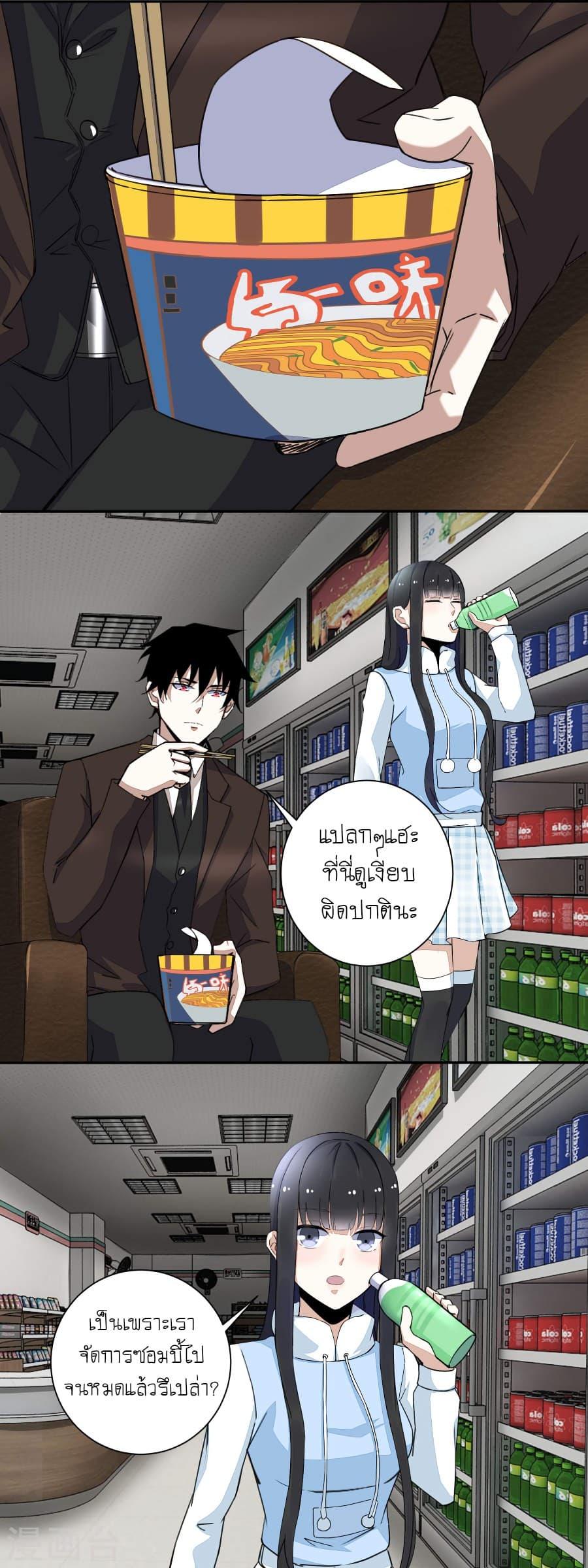 Manga-lc-com อ่านมังงะ อ่านการ์ตูน ออนไลน์ ฟรี The King of Doom ตอนที่ 1 2 3 4 5 6 7 8 9 10 11 12 13 14 ฟรี ไม่มีโฆษณา Manga-lc - อ่าน มังงะ อ่าน การ์ตูน ออนไลน์ อ่านมังงะ ฟรี