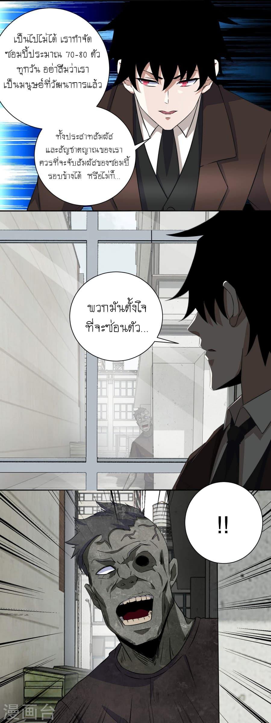 Manga-lc-com อ่านมังงะ อ่านการ์ตูน ออนไลน์ ฟรี The King of Doom ตอนที่ 1 2 3 4 5 6 7 8 9 10 11 12 13 14 ฟรี ไม่มีโฆษณา Manga-lc - อ่าน มังงะ อ่าน การ์ตูน ออนไลน์ อ่านมังงะ ฟรี