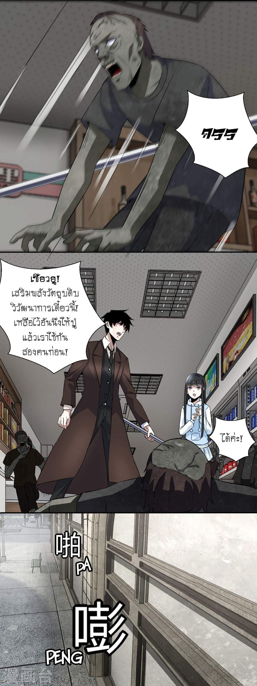 Manga-lc-com อ่านมังงะ อ่านการ์ตูน ออนไลน์ ฟรี The King of Doom ตอนที่ 1 2 3 4 5 6 7 8 9 10 11 12 13 14 ฟรี ไม่มีโฆษณา Manga-lc - อ่าน มังงะ อ่าน การ์ตูน ออนไลน์ อ่านมังงะ ฟรี