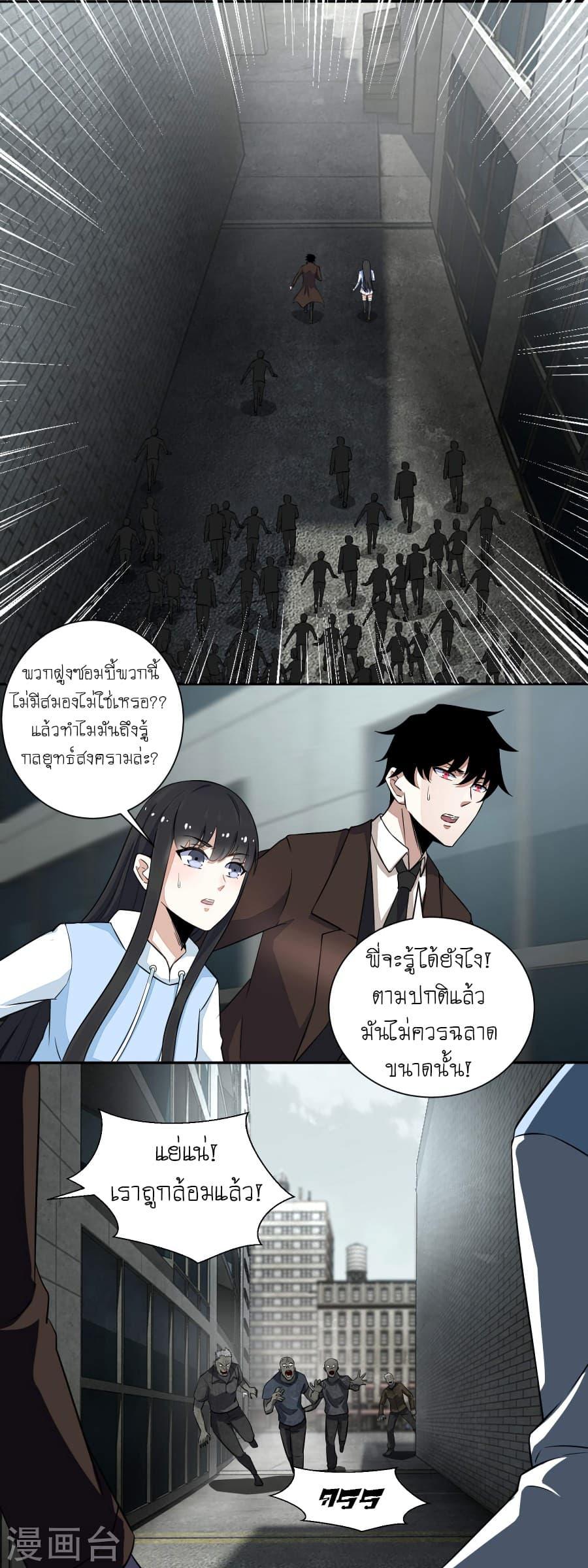 Manga-lc-com อ่านมังงะ อ่านการ์ตูน ออนไลน์ ฟรี The King of Doom ตอนที่ 1 2 3 4 5 6 7 8 9 10 11 12 13 14 ฟรี ไม่มีโฆษณา Manga-lc - อ่าน มังงะ อ่าน การ์ตูน ออนไลน์ อ่านมังงะ ฟรี